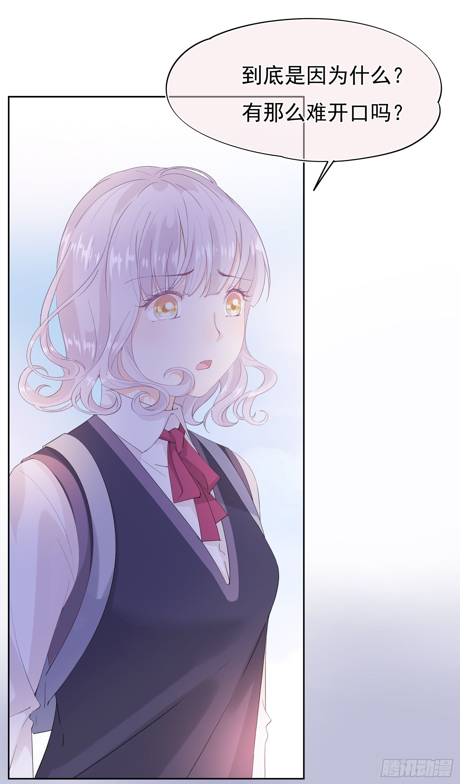 第3话  开不了口-第3话