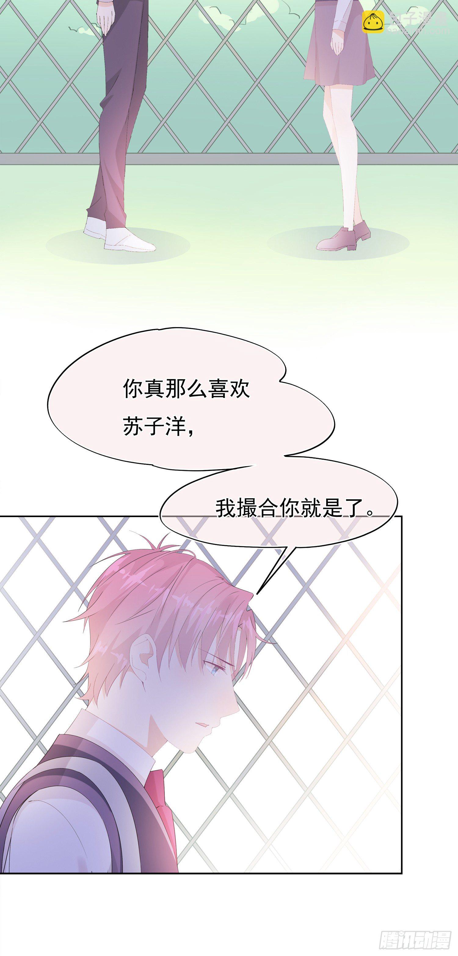 第3话  开不了口-第3话