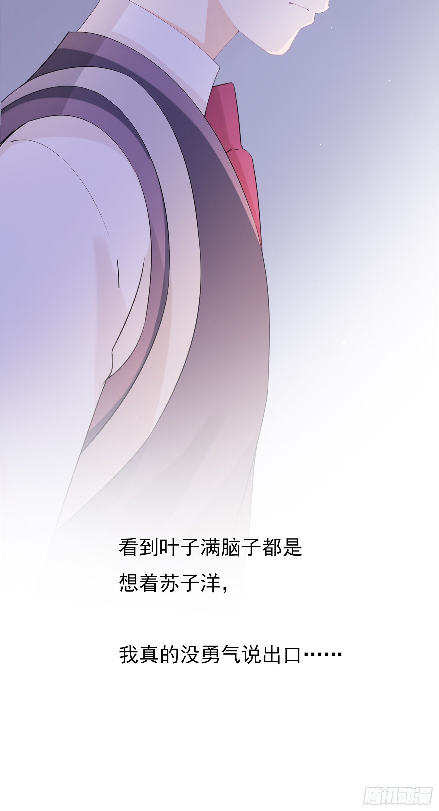 第3话  开不了口-第3话