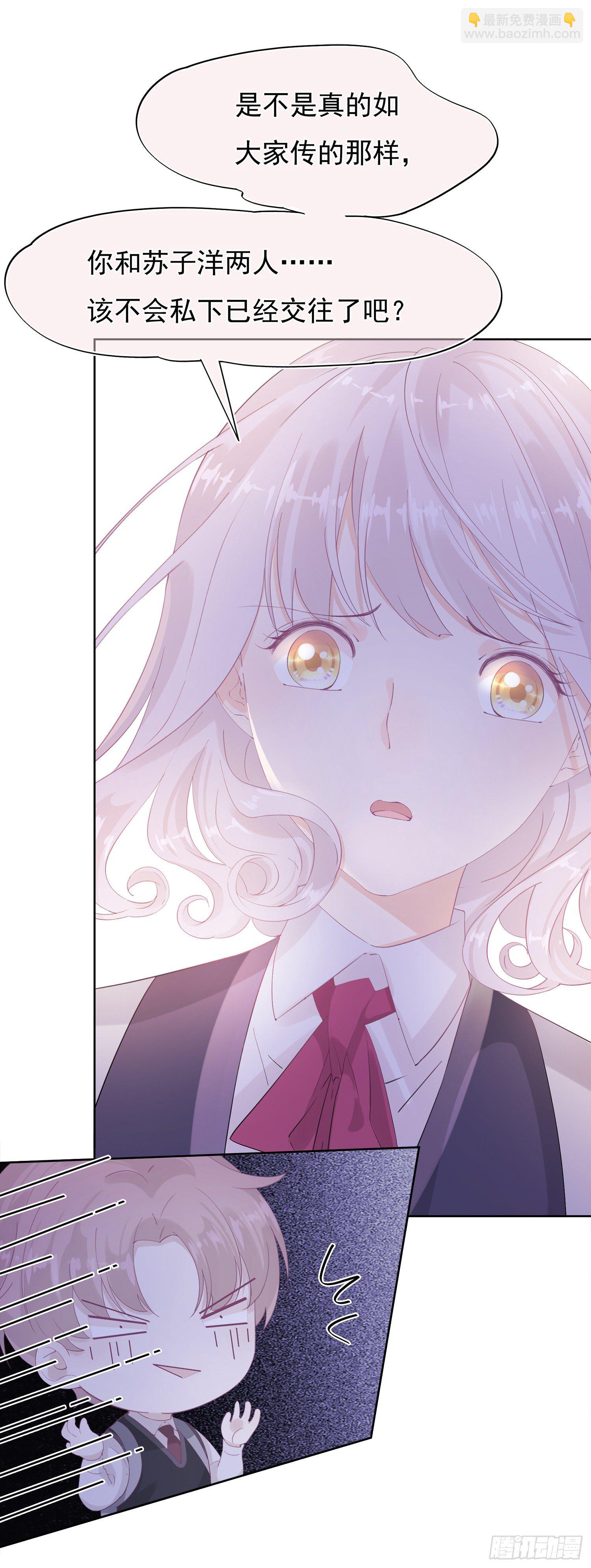 第3话  开不了口-第3话