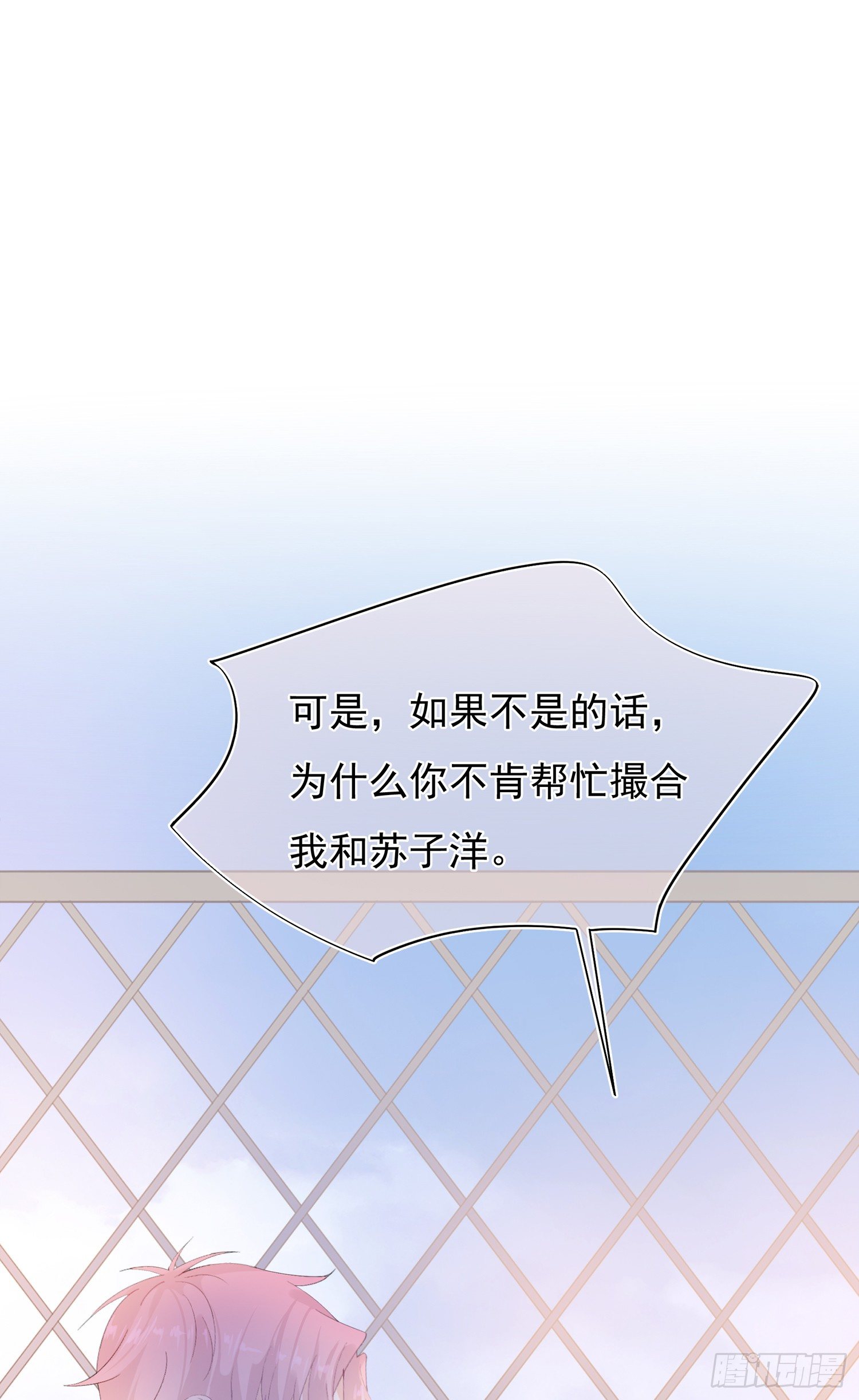 第3话  开不了口-第3话