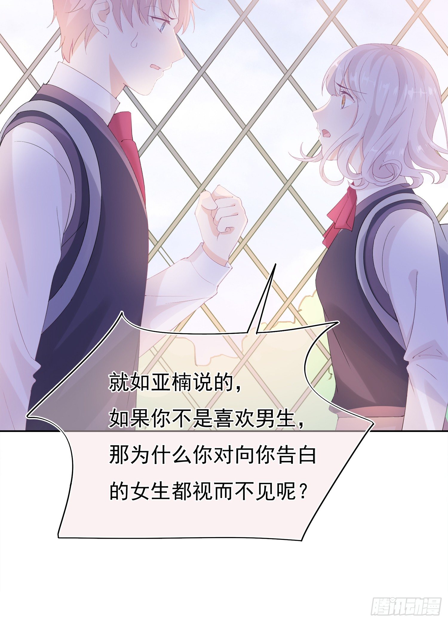 第3话  开不了口-第3话