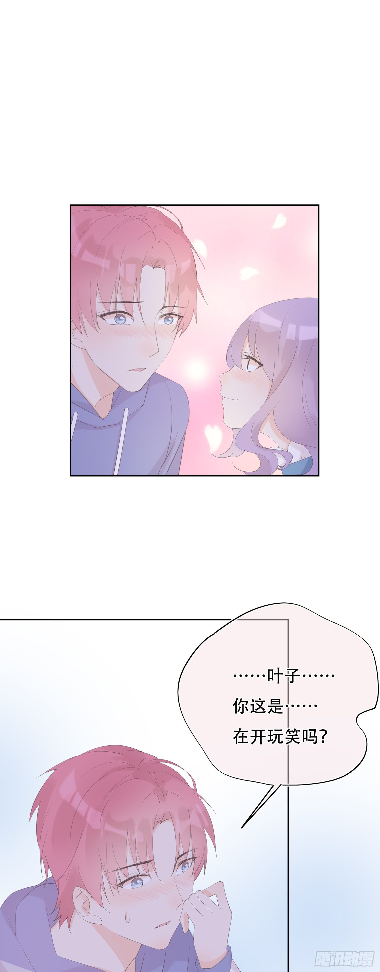 第21话  我该怎么面对你-第21话