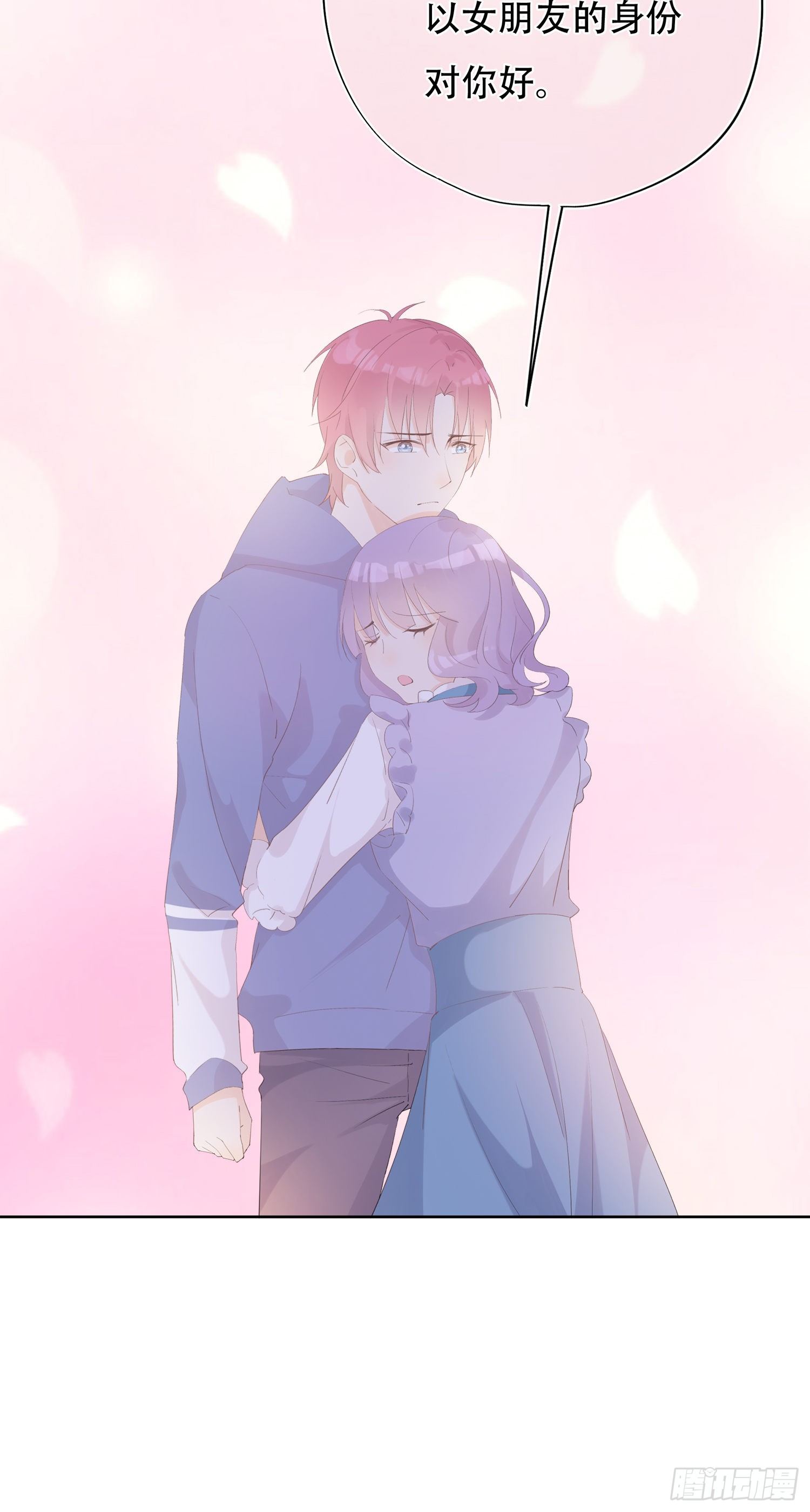 第21话  我该怎么面对你-第21话