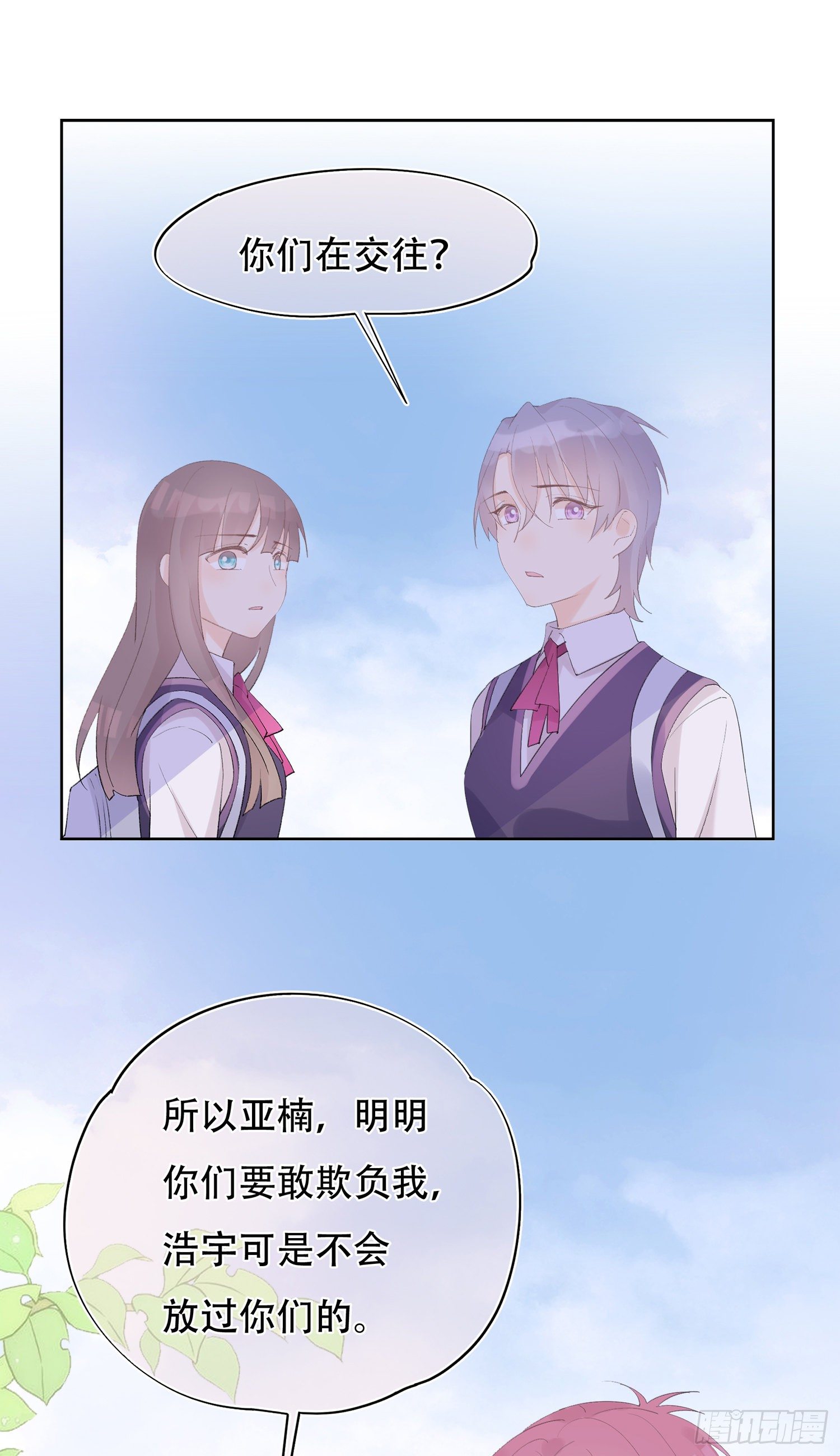 第21话  我该怎么面对你-第21话