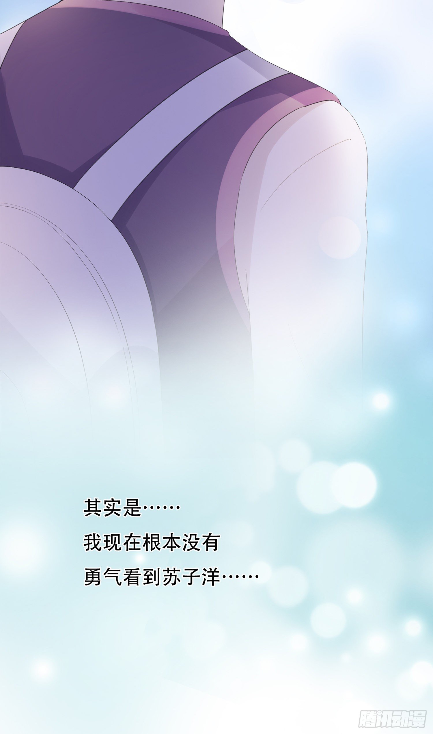 第21话  我该怎么面对你-第21话