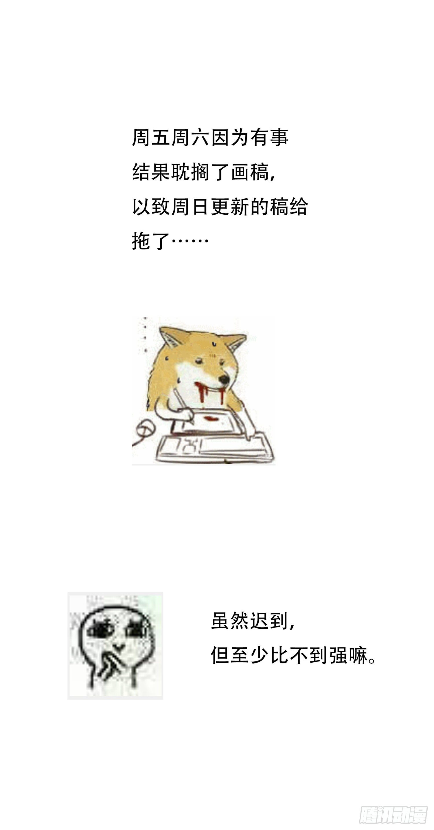 第21话  我该怎么面对你-第21话