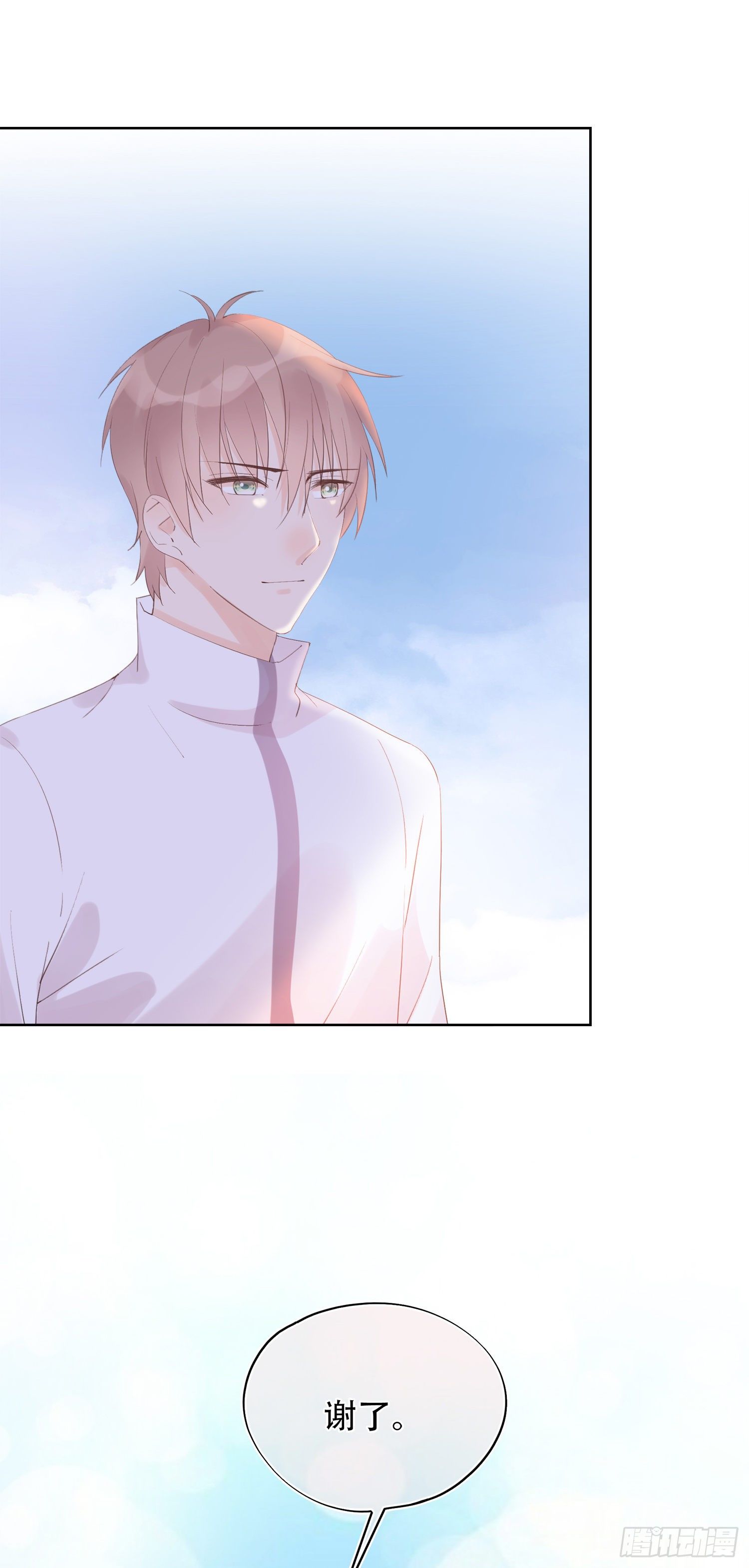 第23话  我对你心动(1/2)-第23话