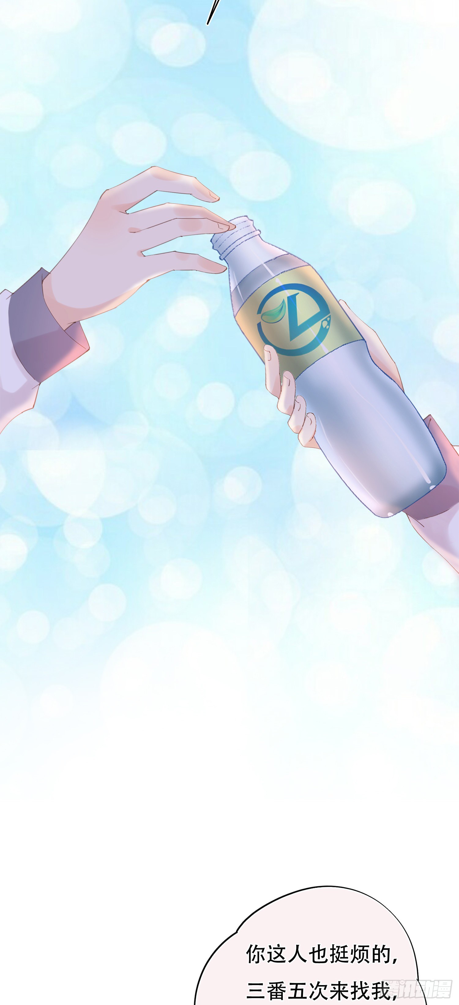 第23话  我对你心动(1/2)-第23话