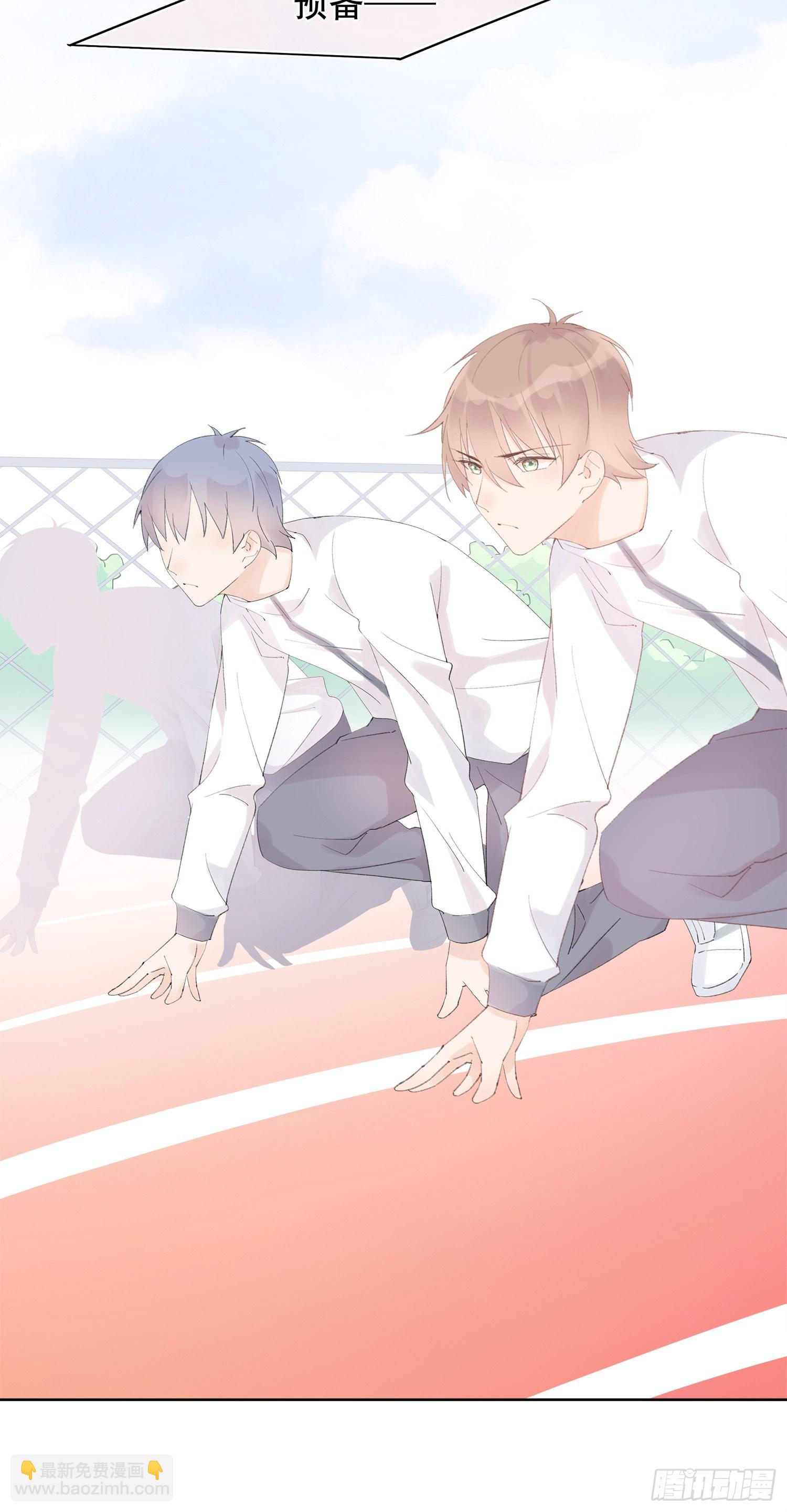 第23话  我对你心动(1/2)-第23话