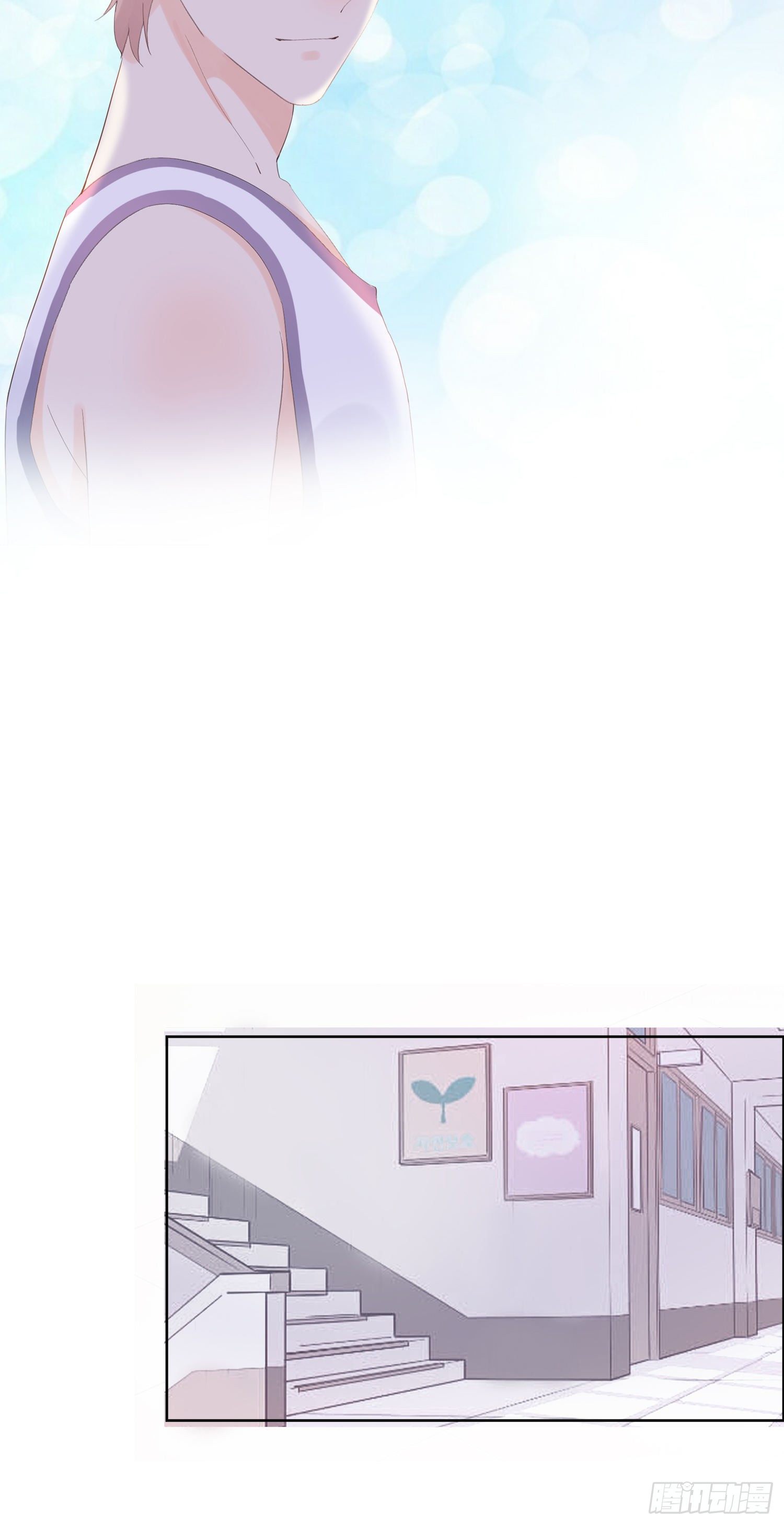 第23话  我对你心动(1/2)-第23话