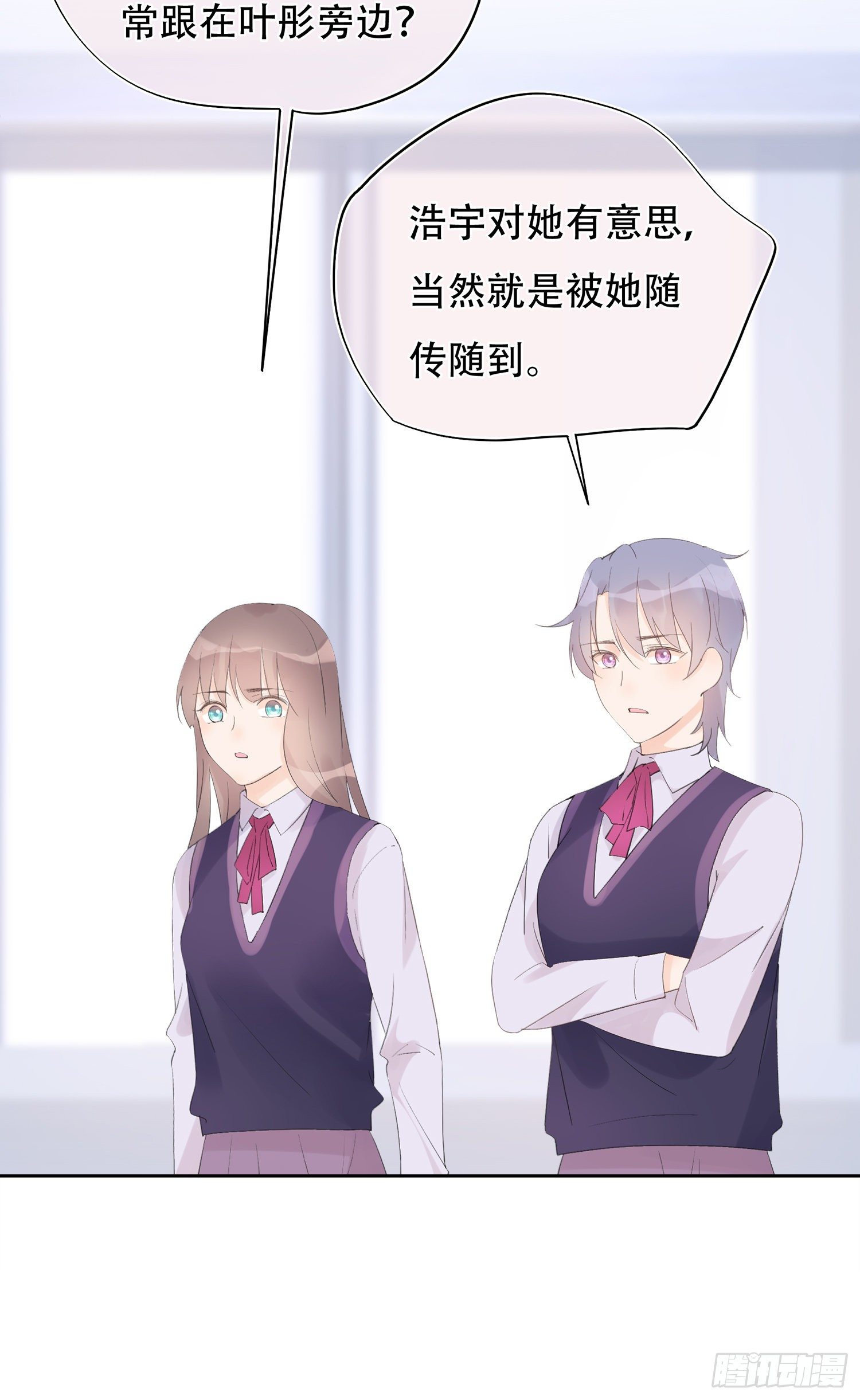 第23话  我对你心动(1/2)-第23话