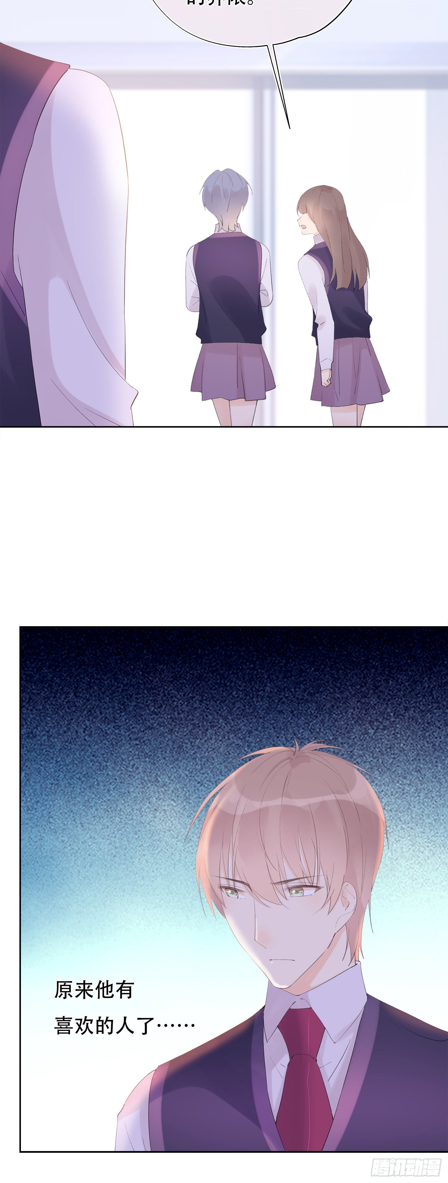 第23话  我对你心动(1/2)-第23话