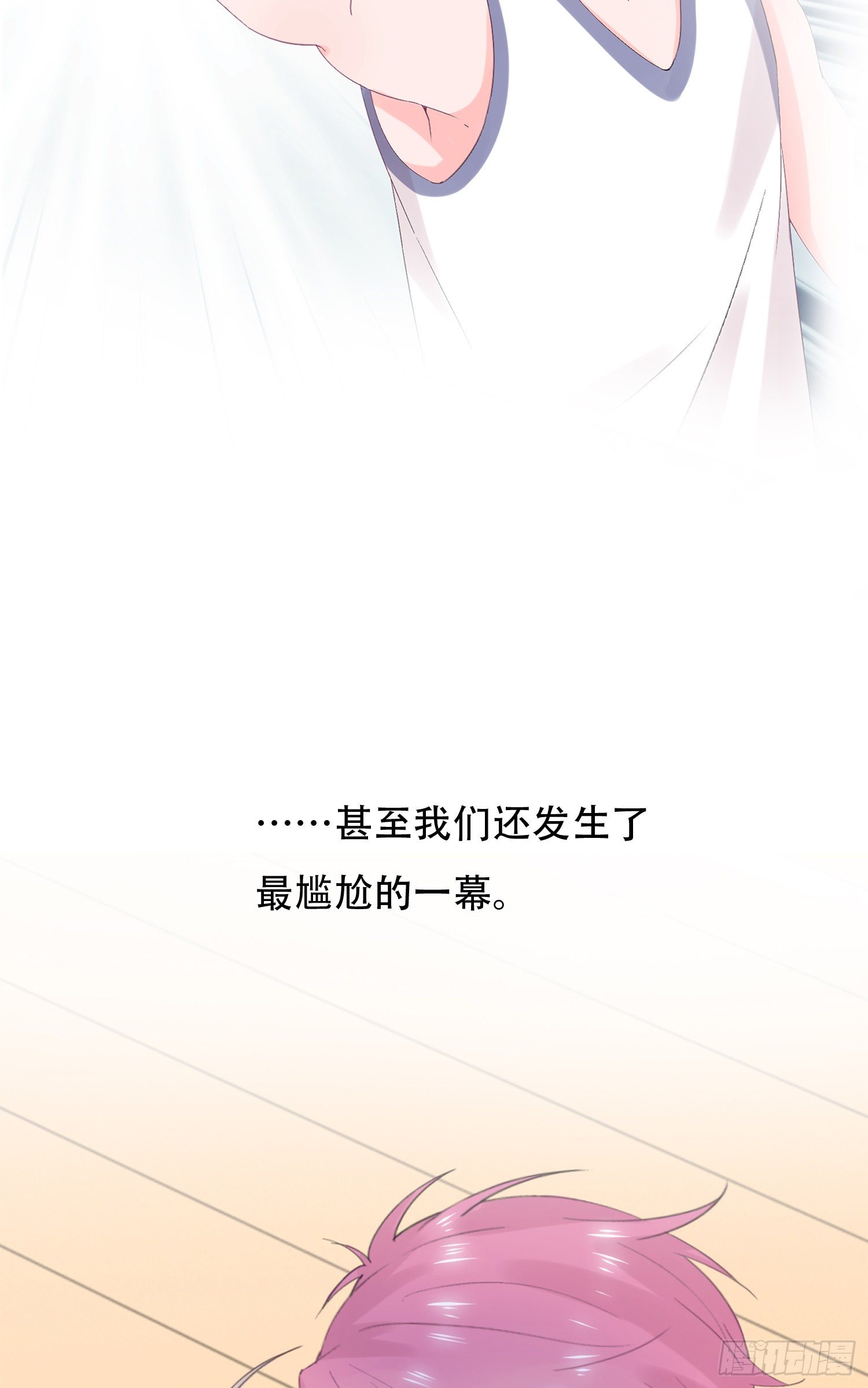 第23话  我对你心动(1/2)-第23话