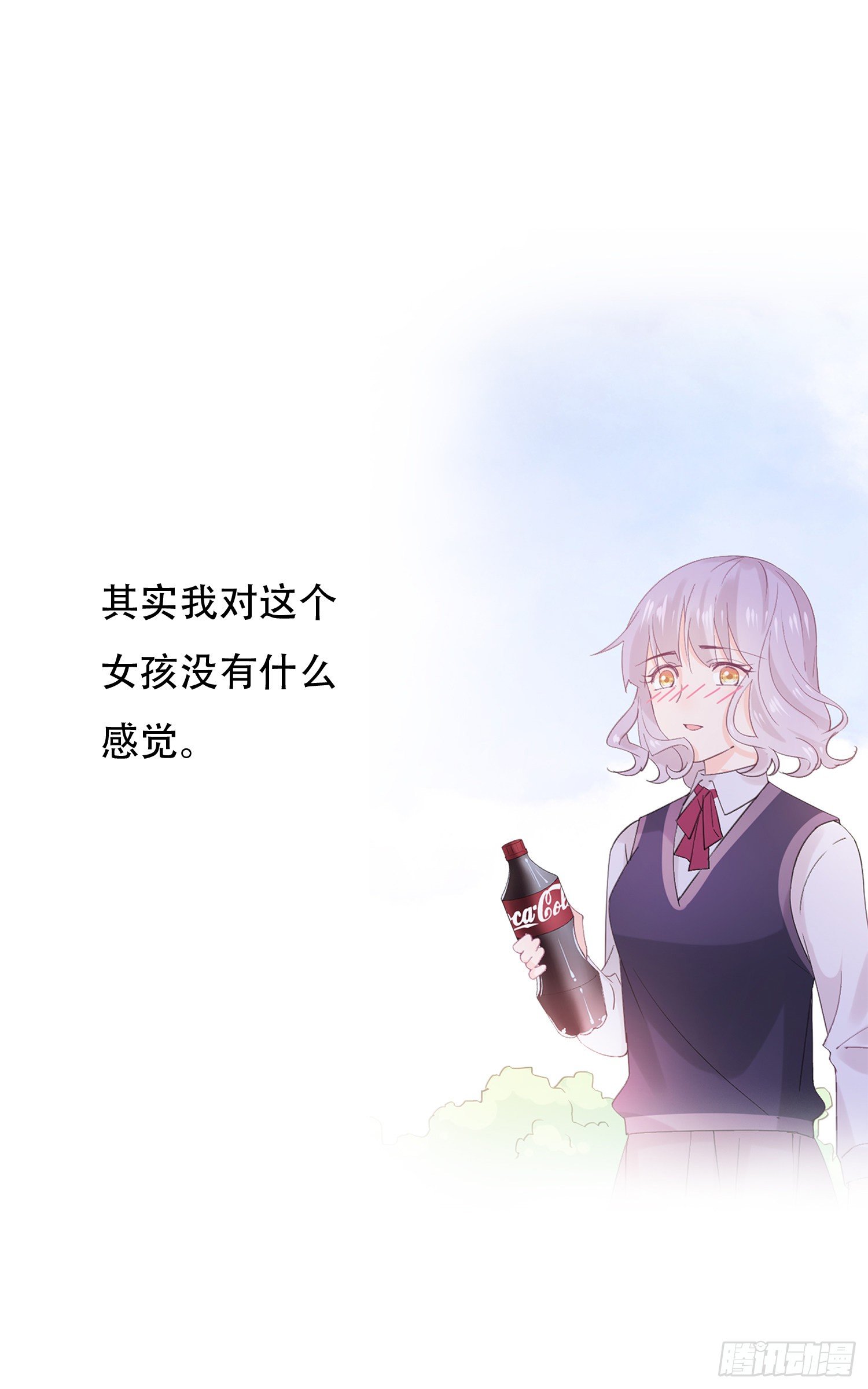 第23话  我对你心动(1/2)-第23话