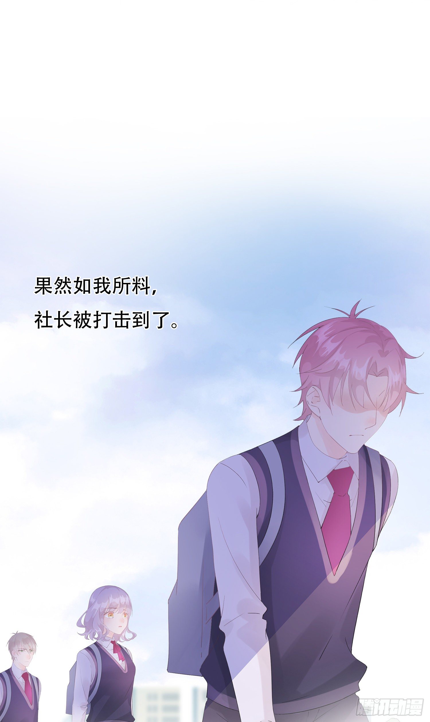 第23话  我对你心动(1/2)-第23话