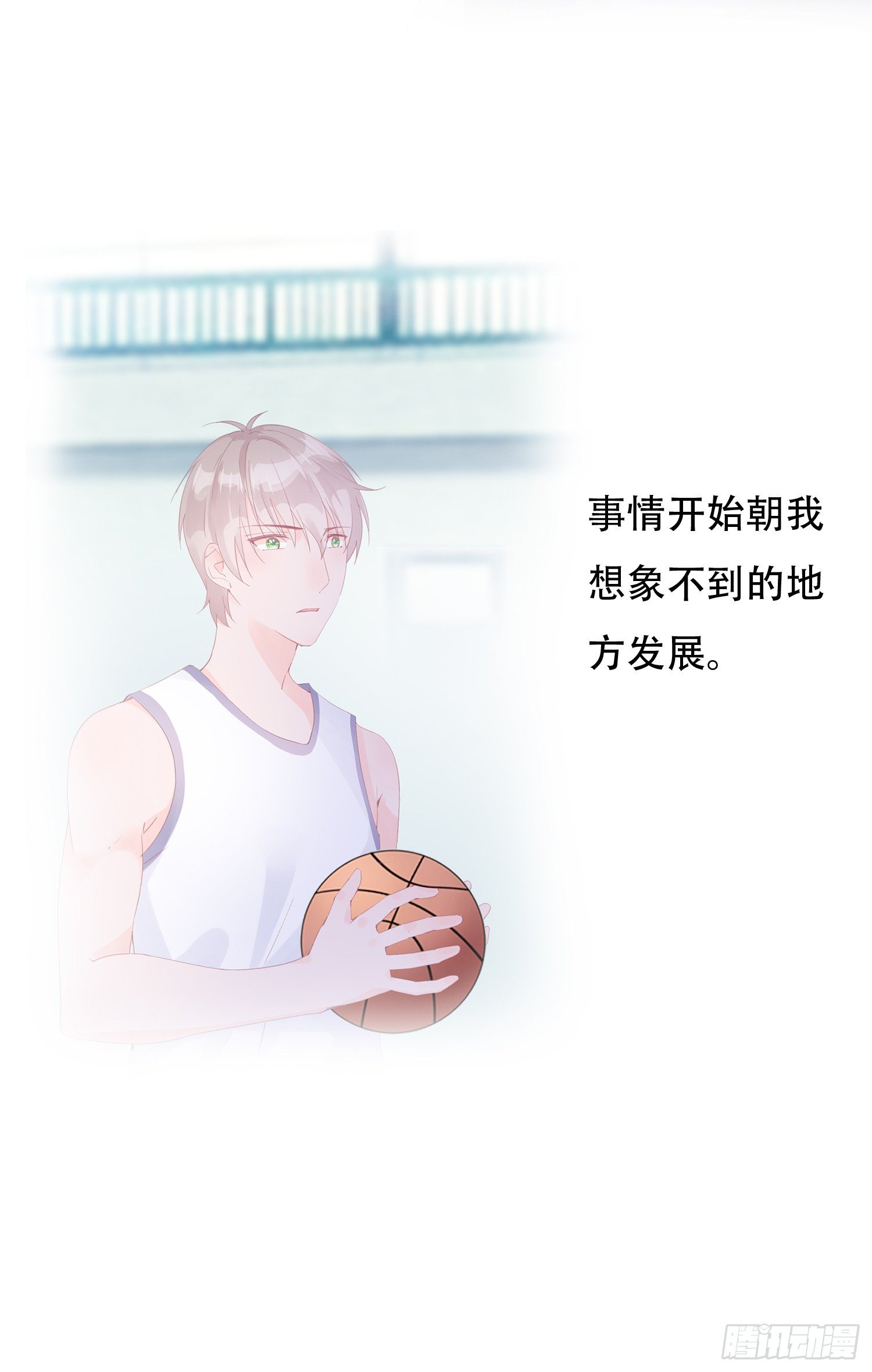 第23话  我对你心动(1/2)-第23话