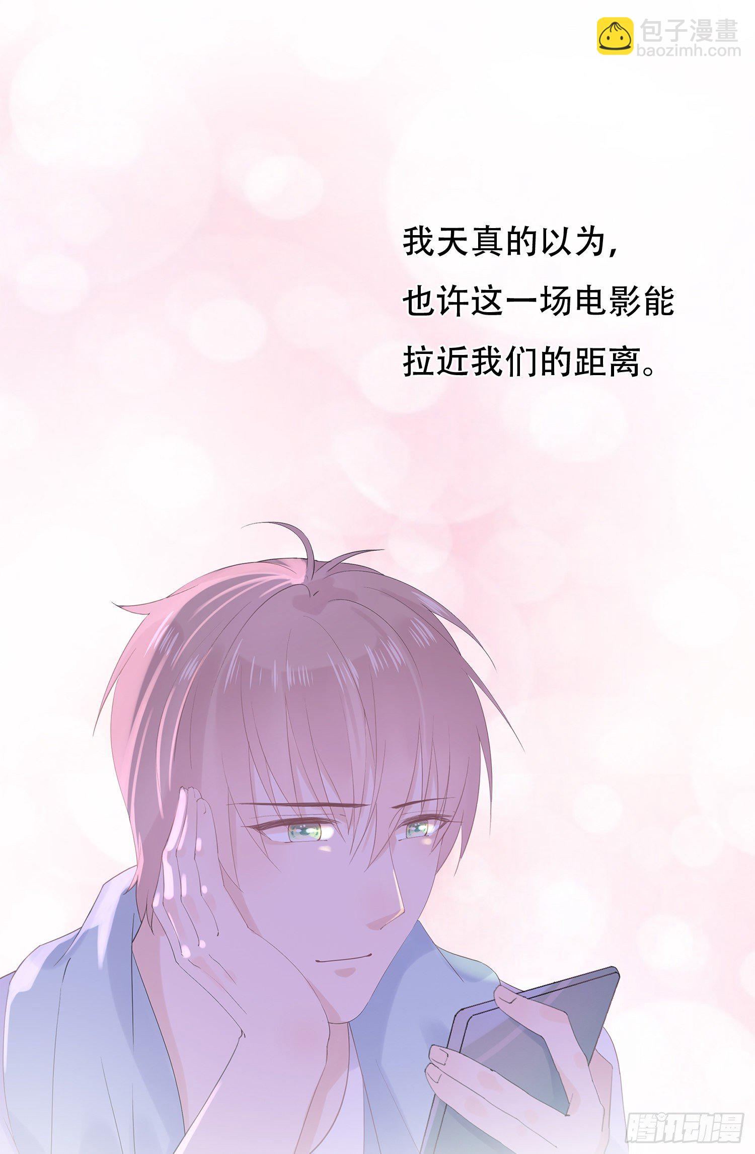 第23话  我对你心动(1/2)-第23话