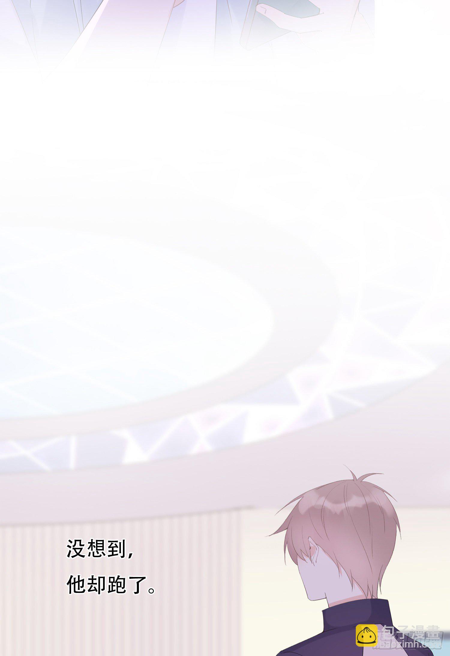 第23话  我对你心动(1/2)-第23话