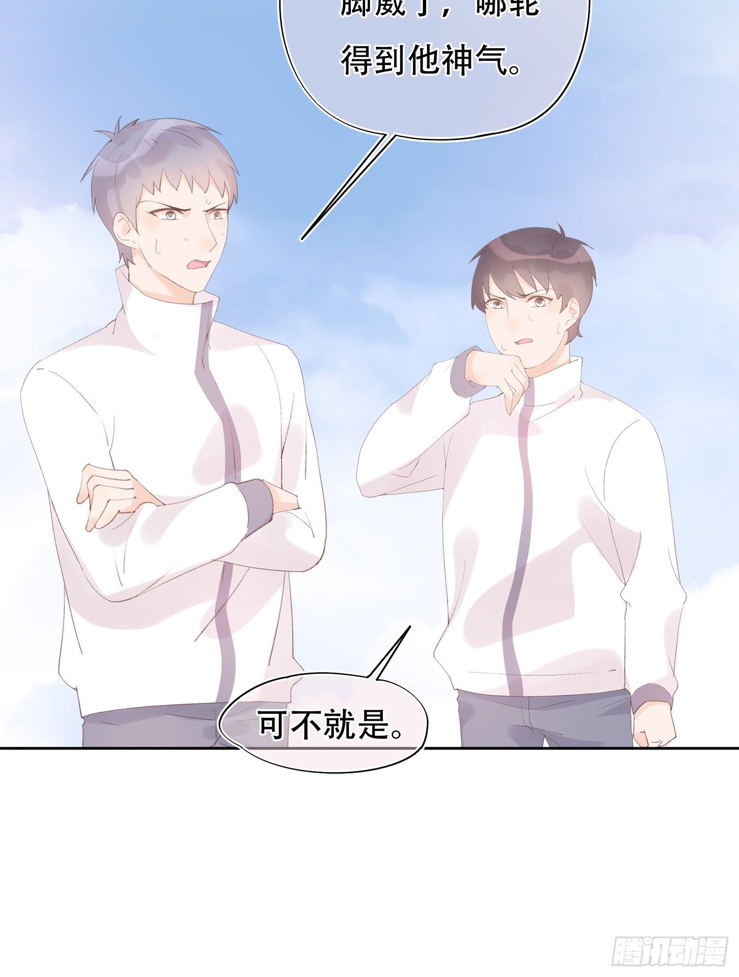 第23话  我对你心动(1/2)-第23话