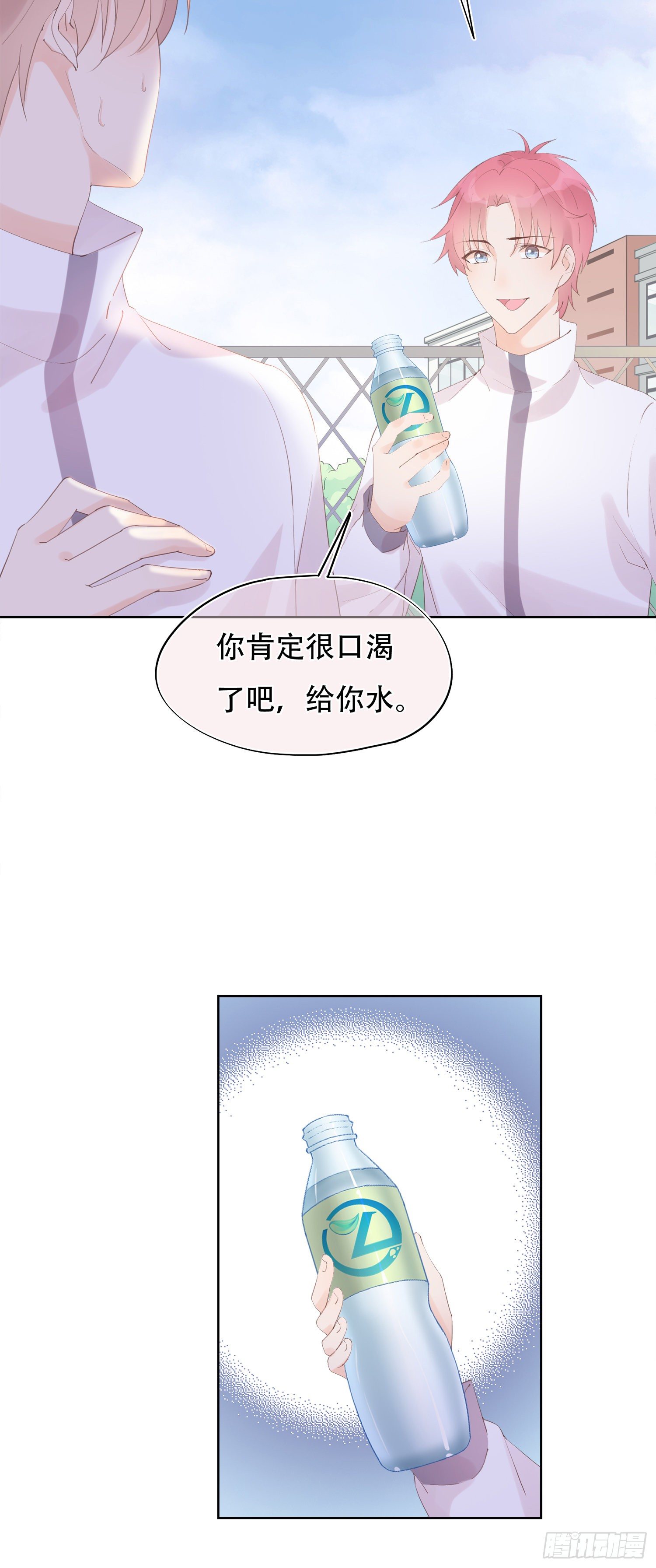 第23话  我对你心动(1/2)-第23话