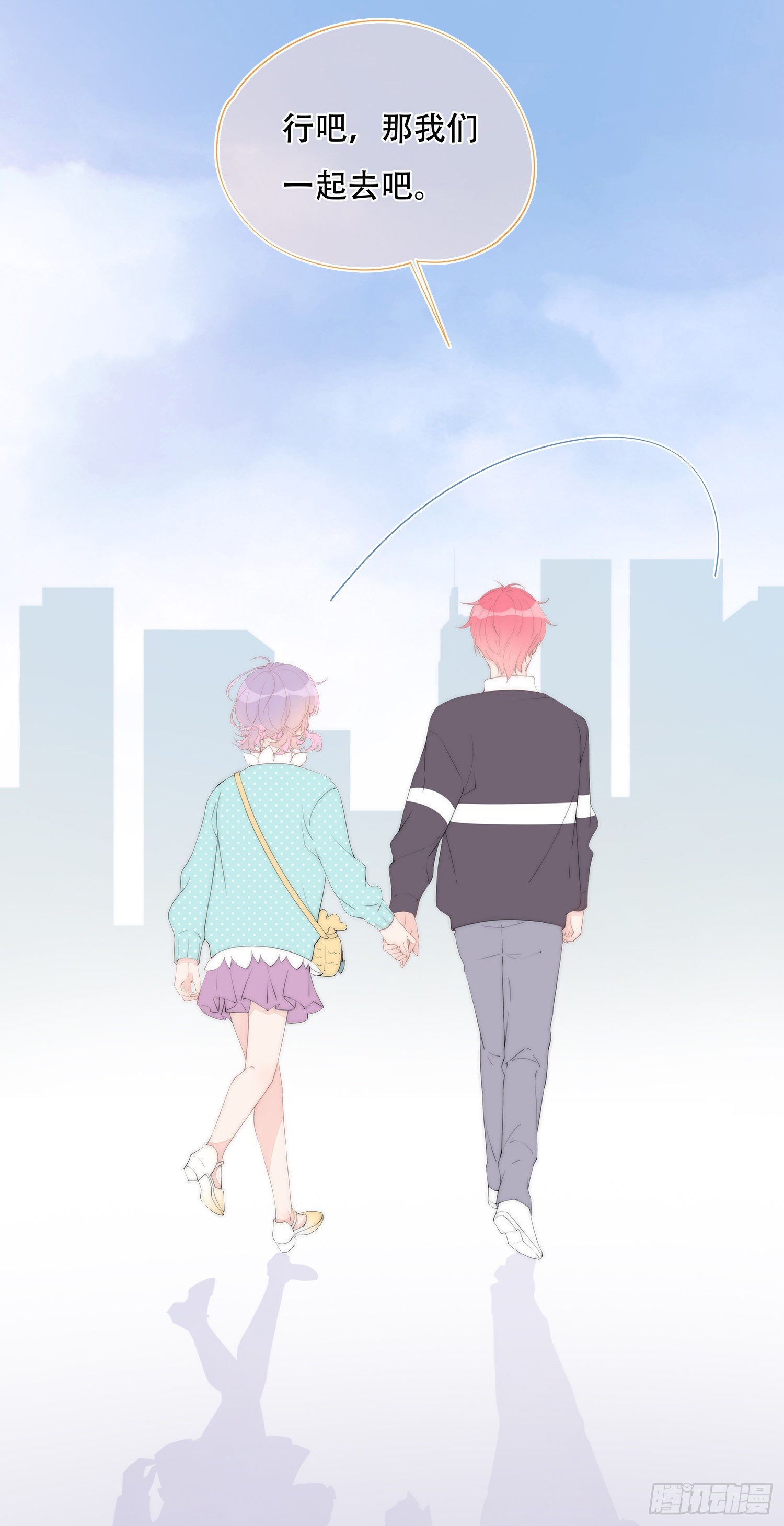 第24话  原来你也在-第25话