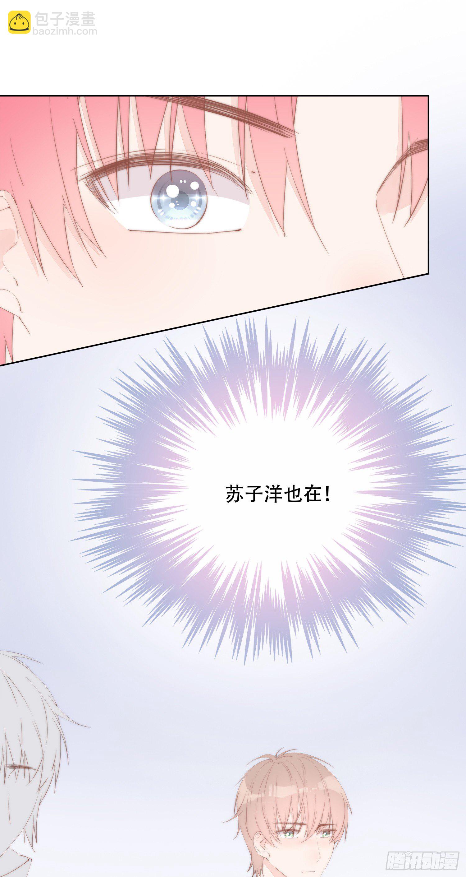 第24话  原来你也在-第25话