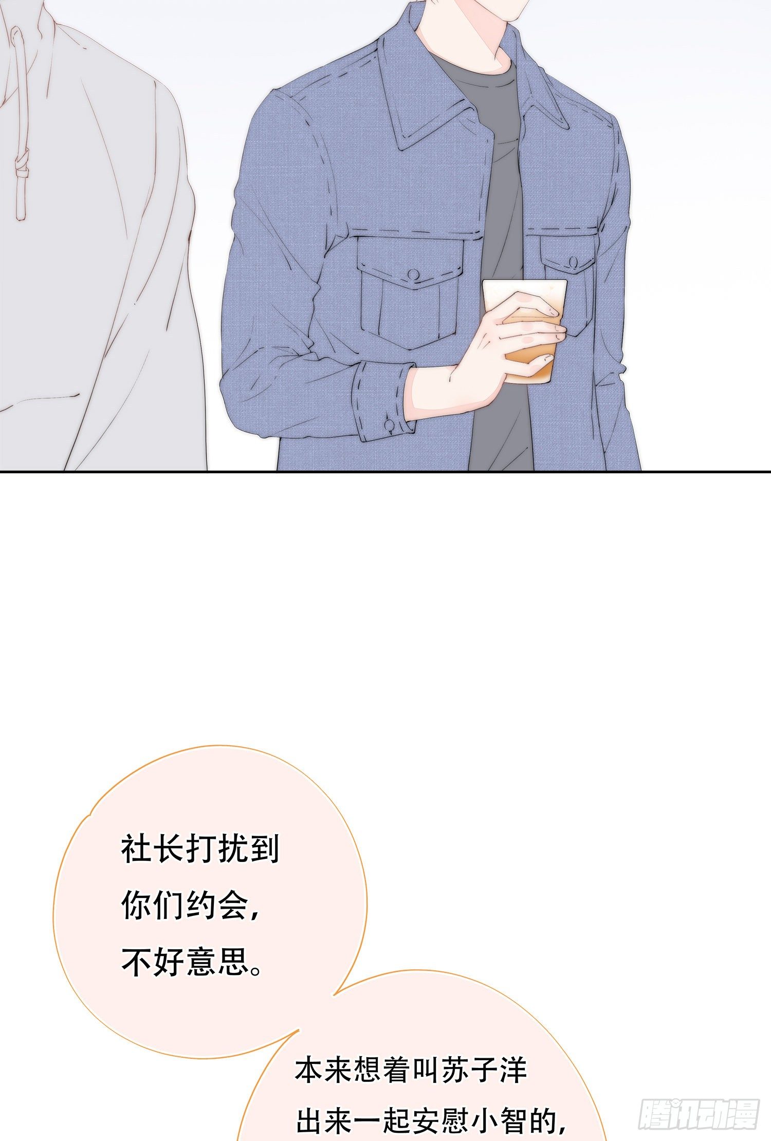 第24话  原来你也在-第25话