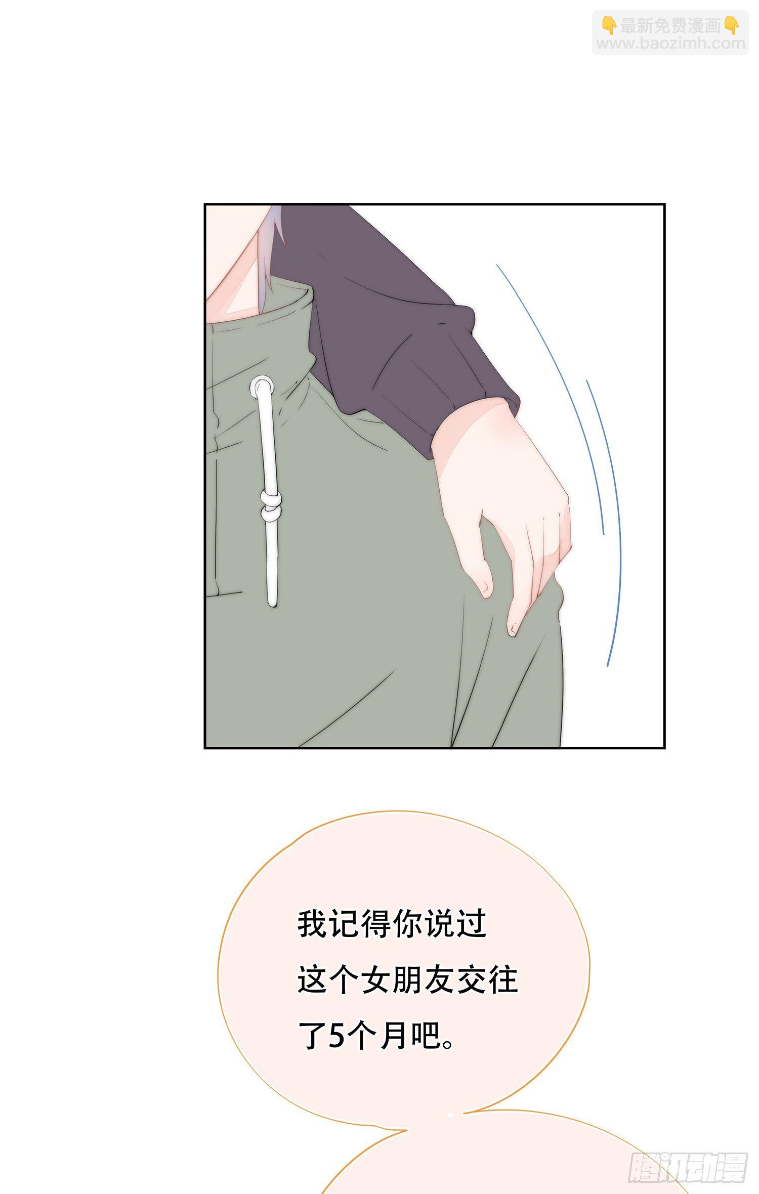 第24话  原来你也在-第25话