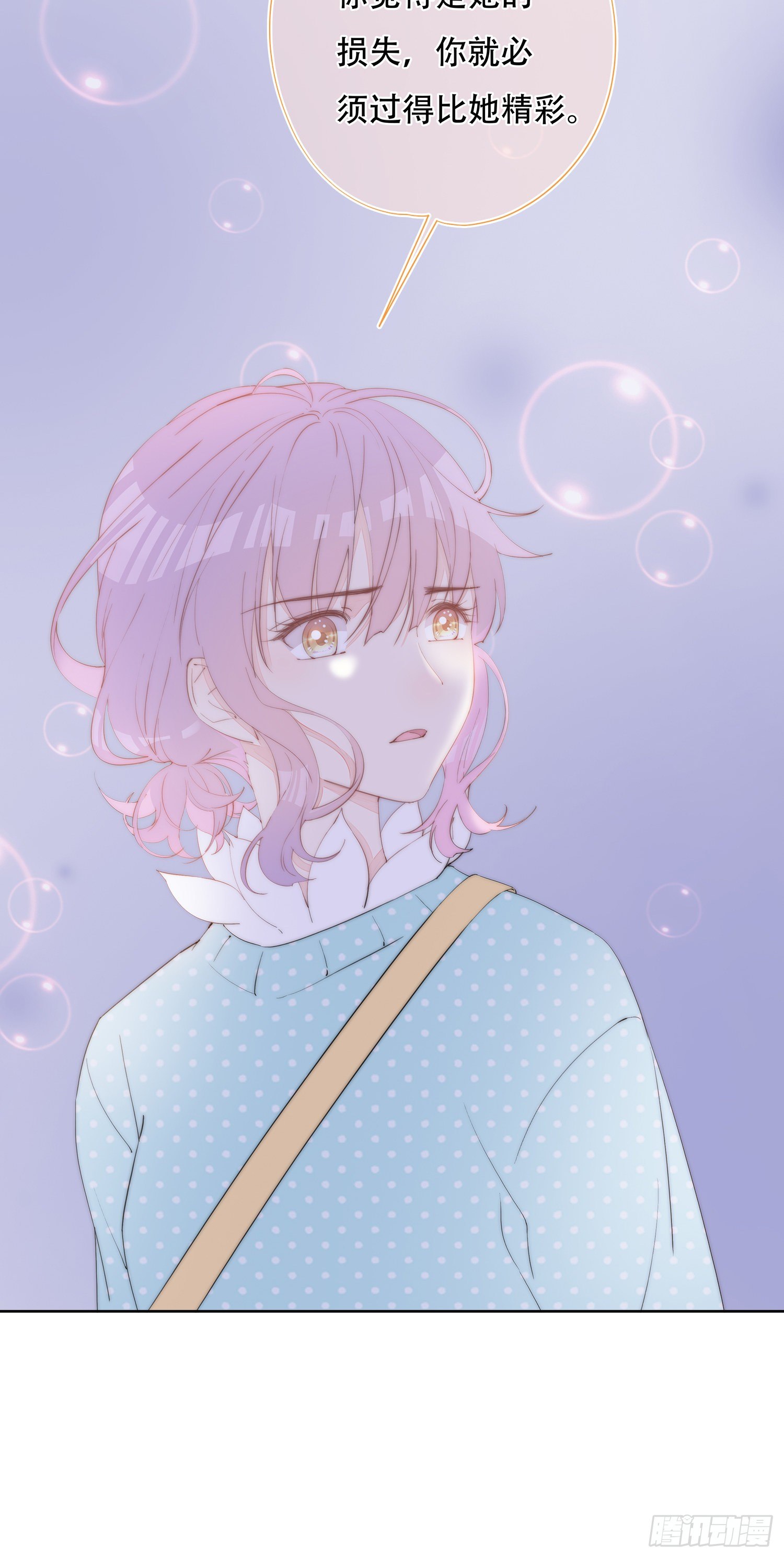 第24话  原来你也在-第25话