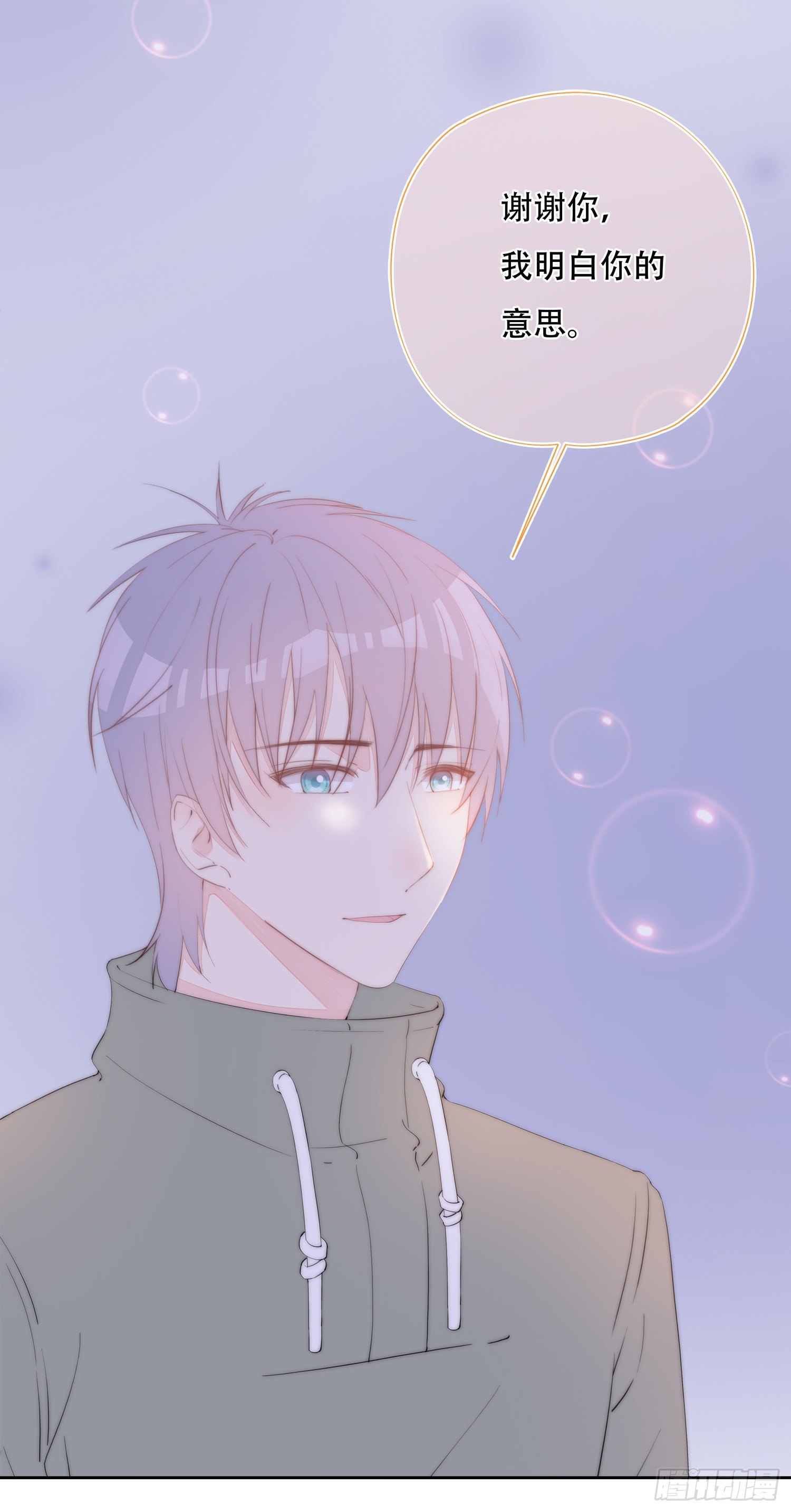 第24话  原来你也在-第25话