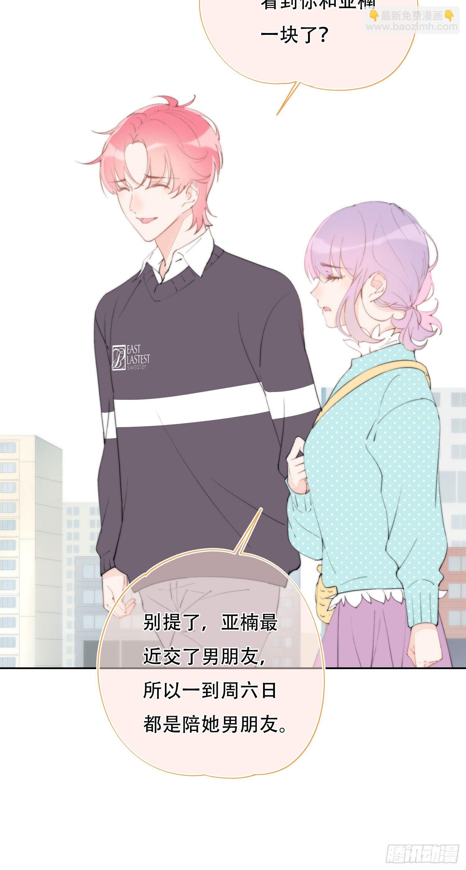 第24话  原来你也在-第25话