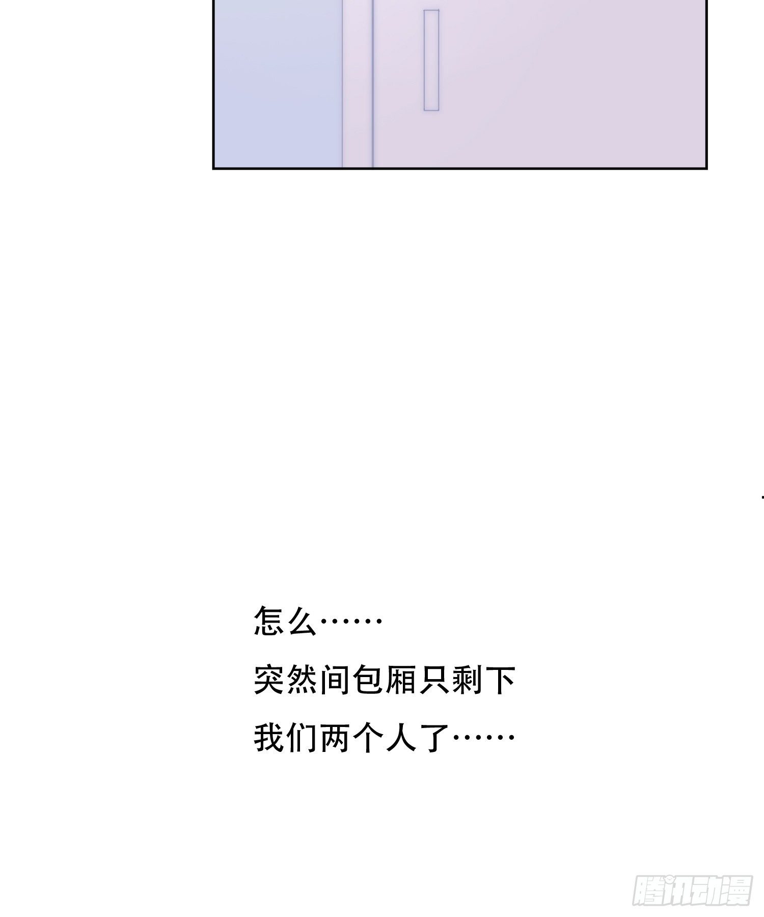 第24话  原来你也在-第25话