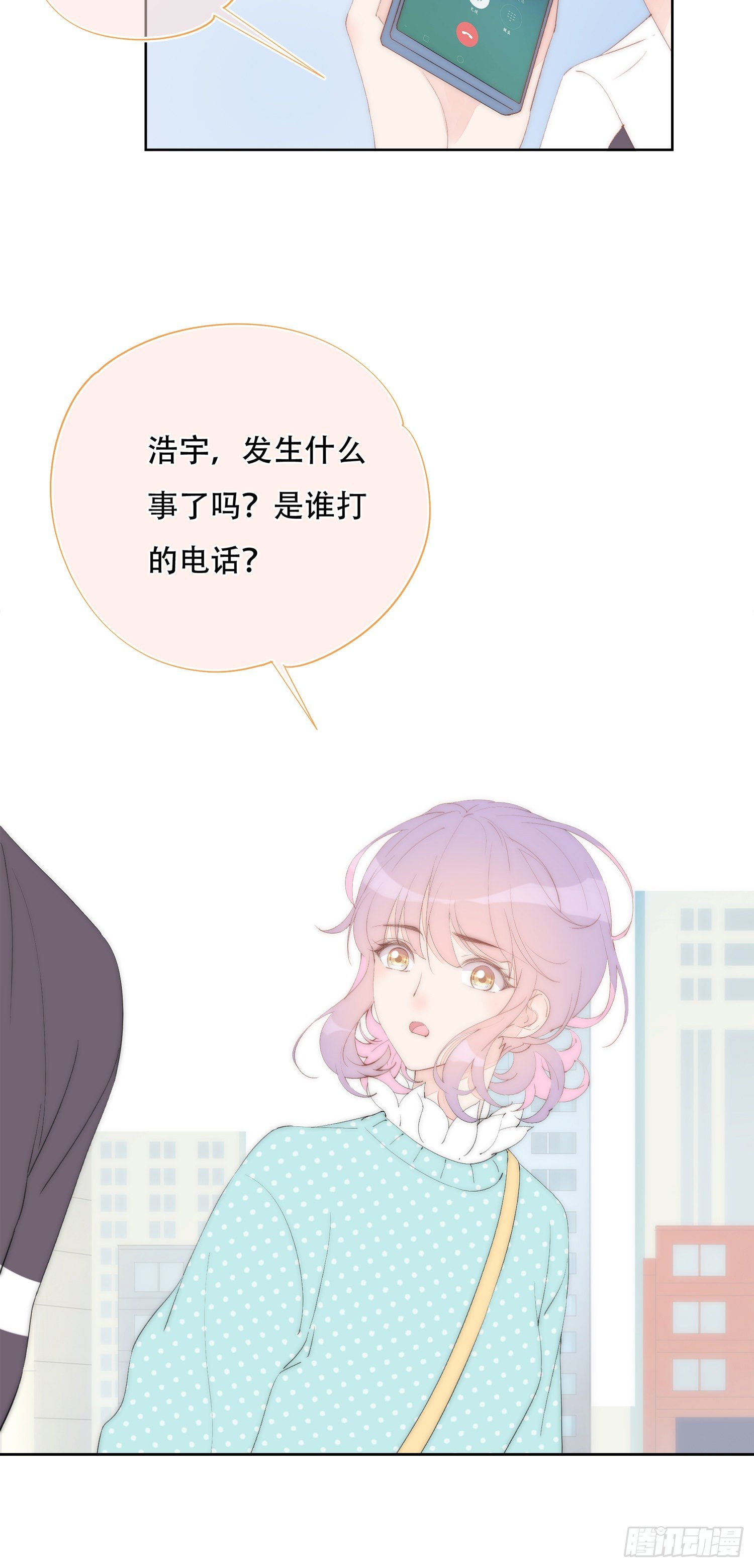 第24话  原来你也在-第25话