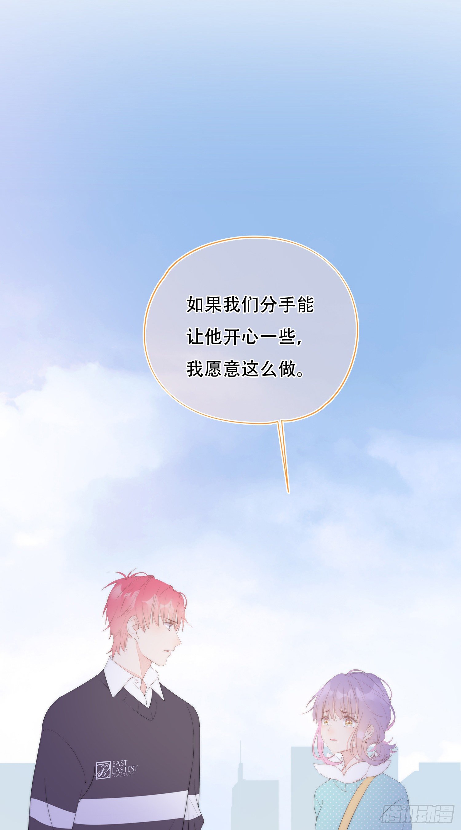 第26话  我想见你(1/2)-第27话