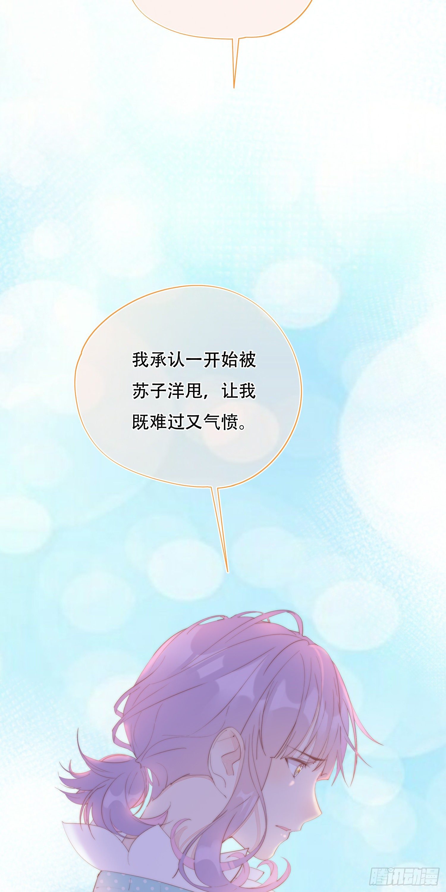 第26话  我想见你(1/2)-第27话