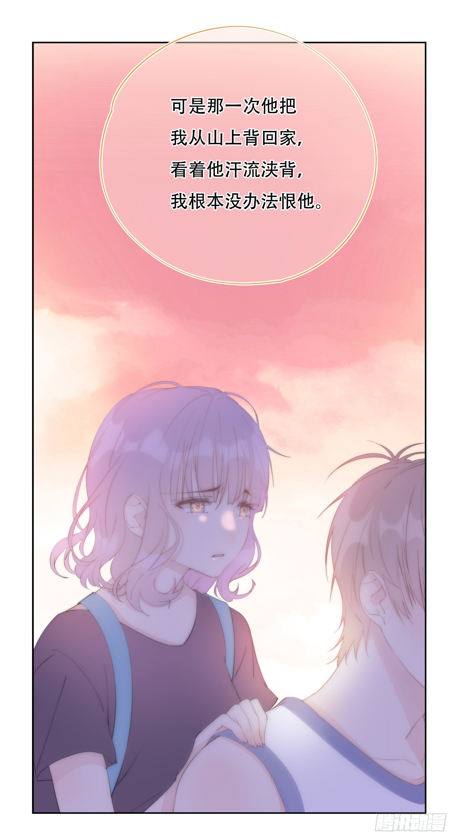 第26话  我想见你(1/2)-第27话