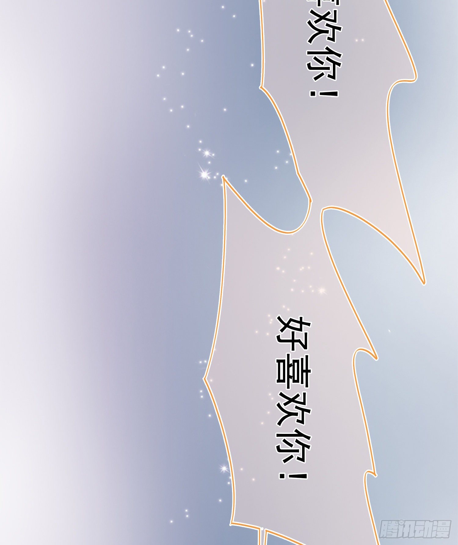 第28话  喜欢你好喜欢你-第29话