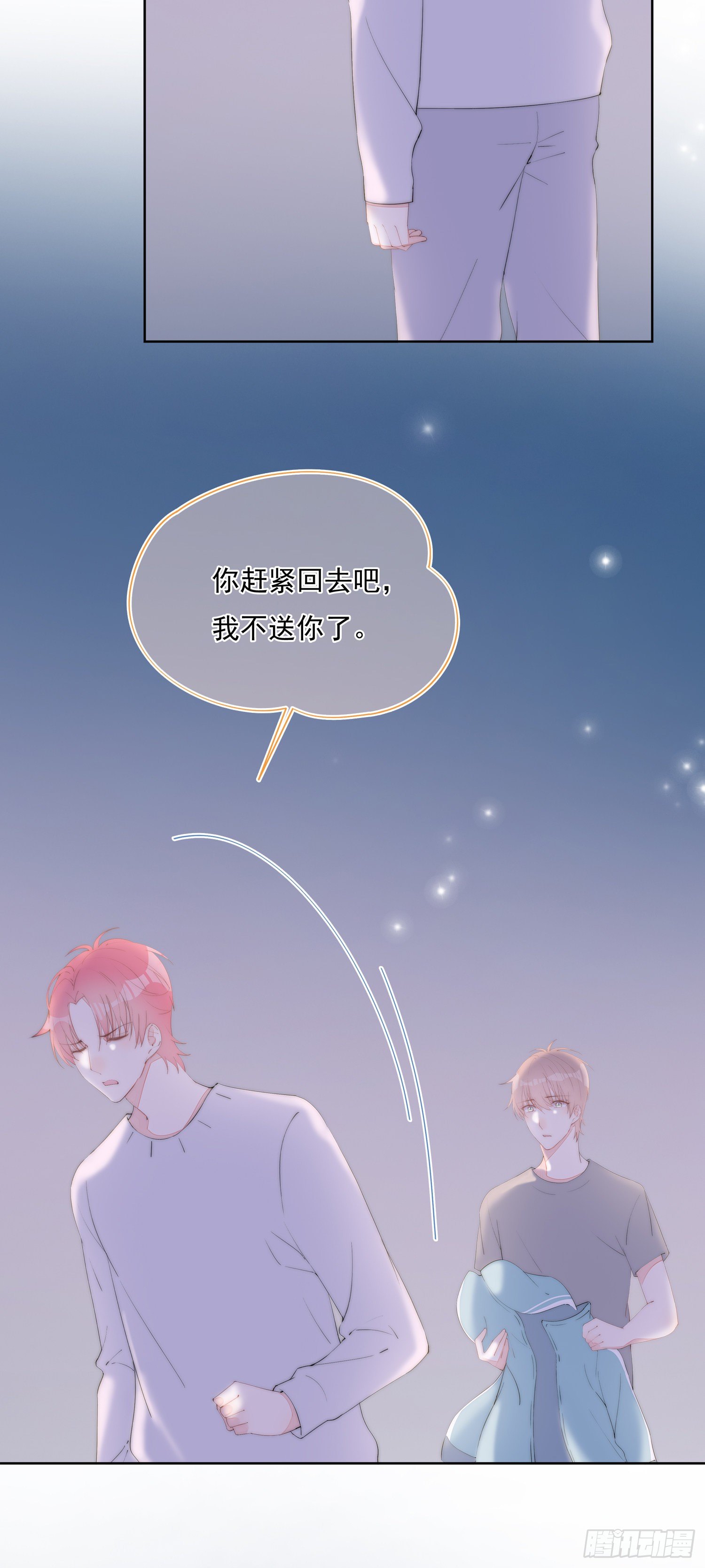 第28话  喜欢你好喜欢你-第29话