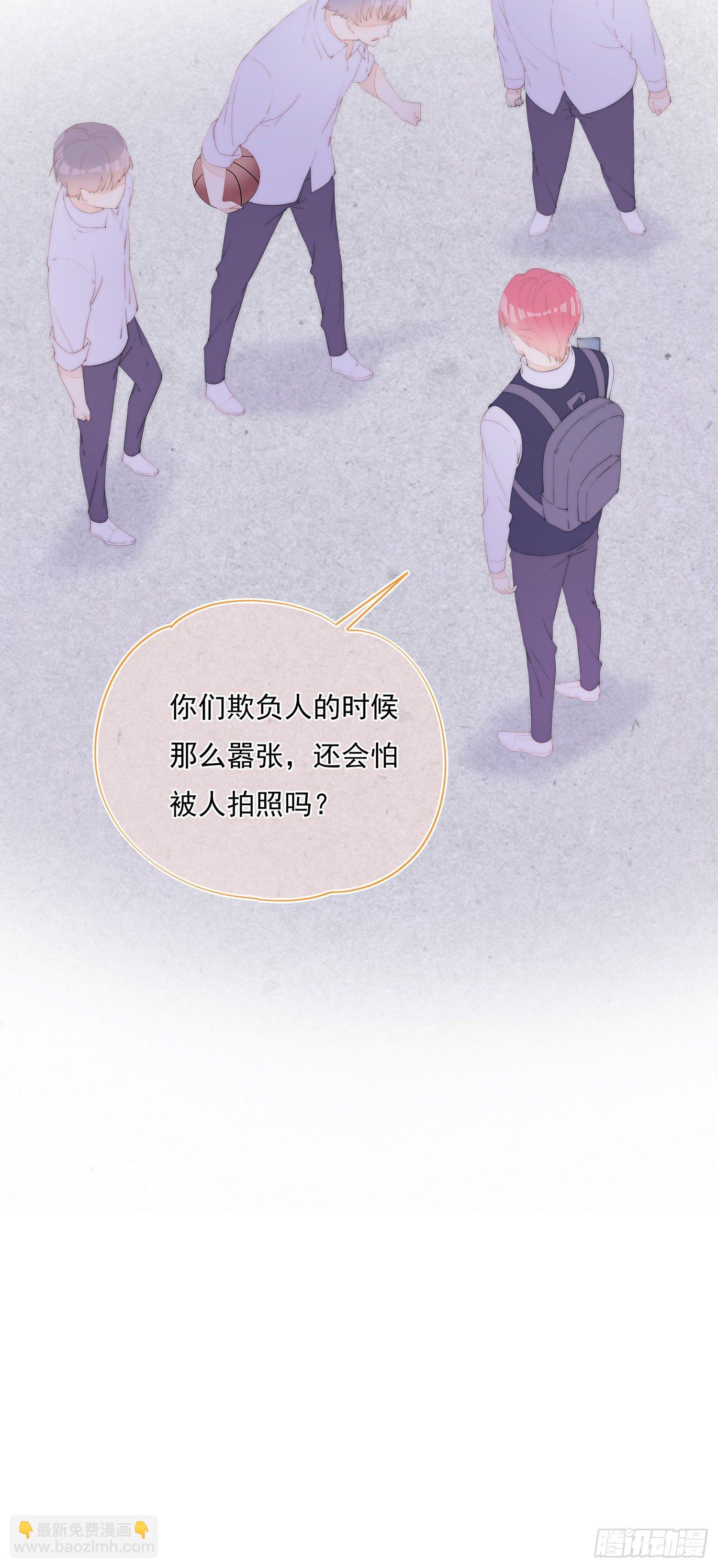 第30话  来自社长的警告-第31话