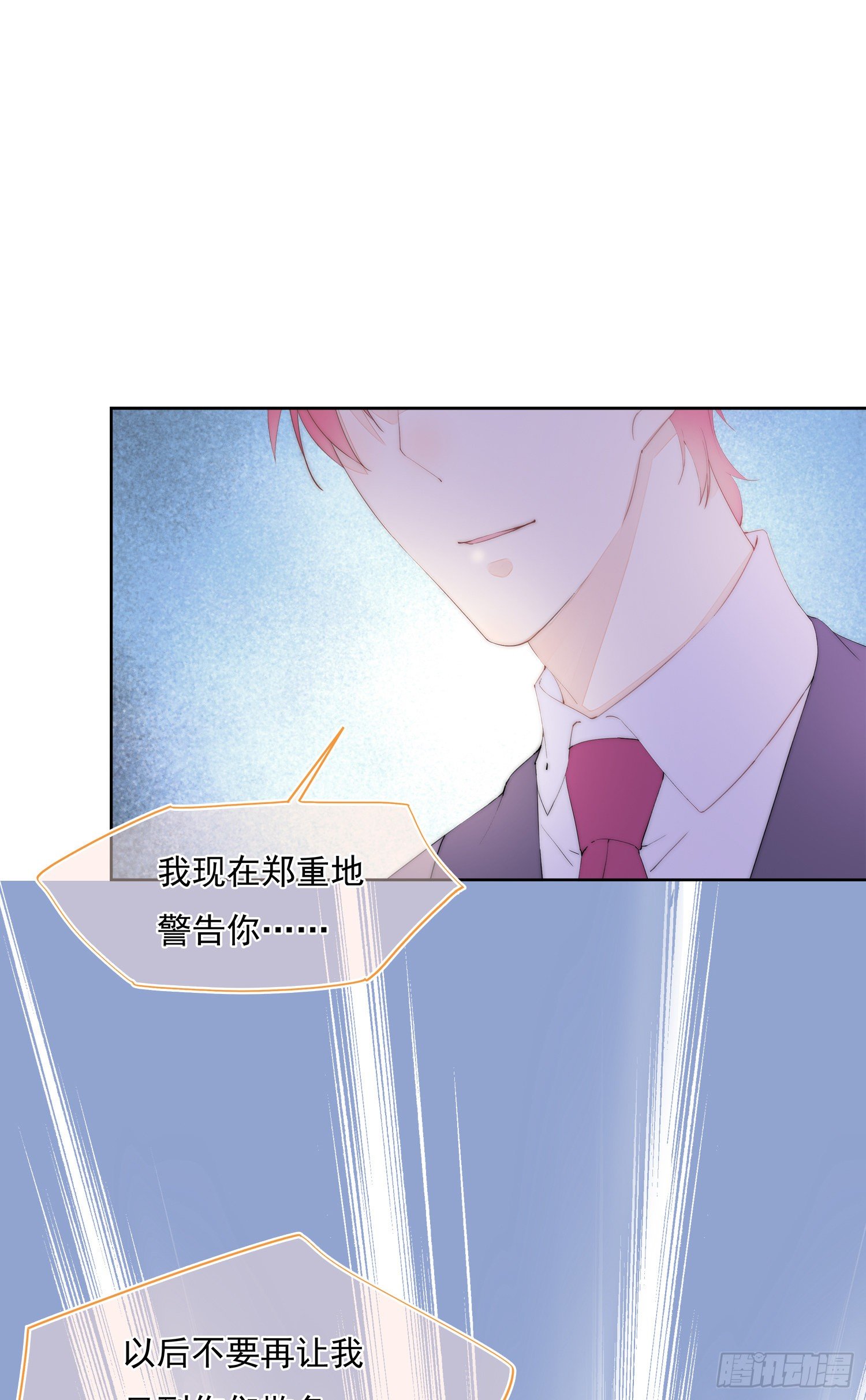 第30话  来自社长的警告-第31话