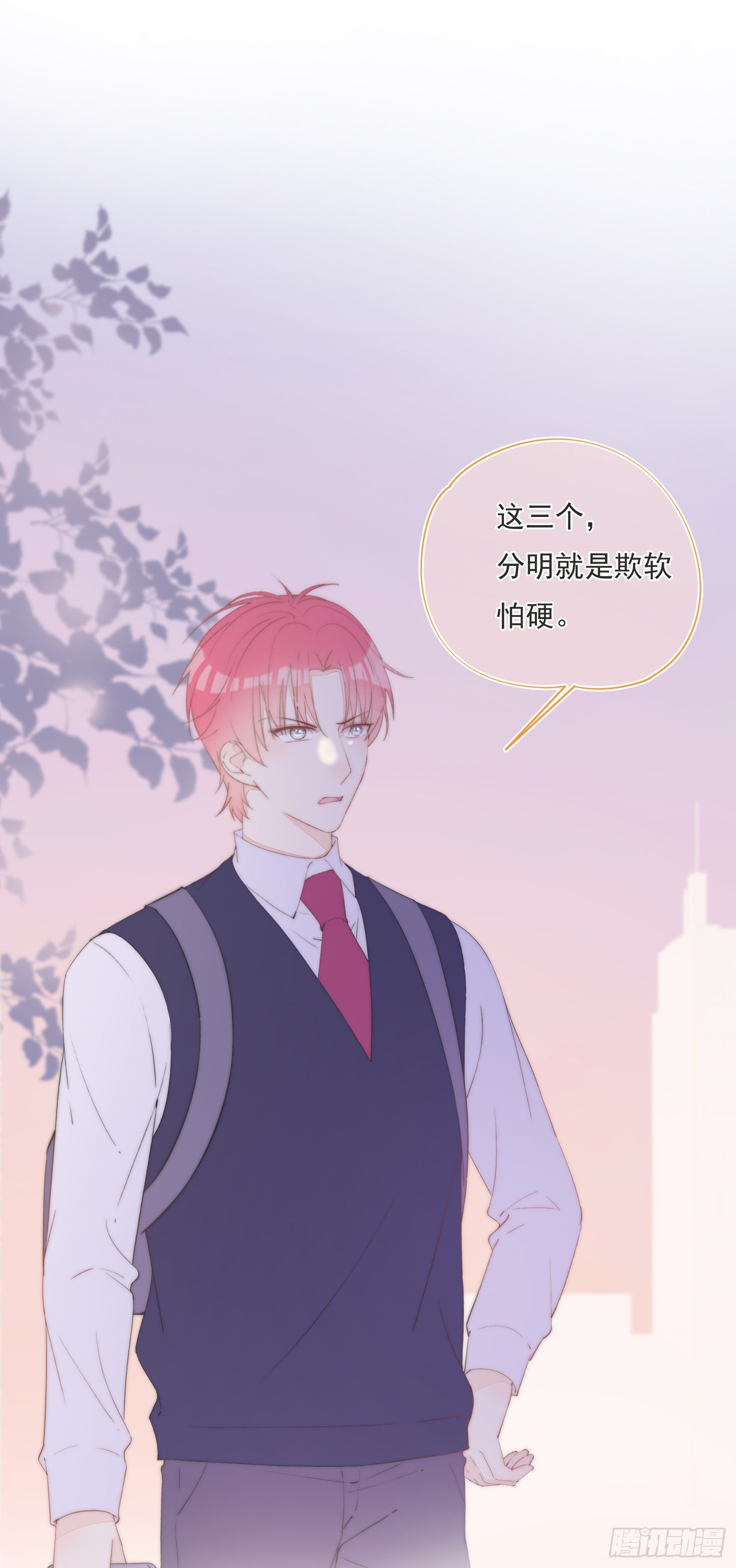 第30话  来自社长的警告-第31话