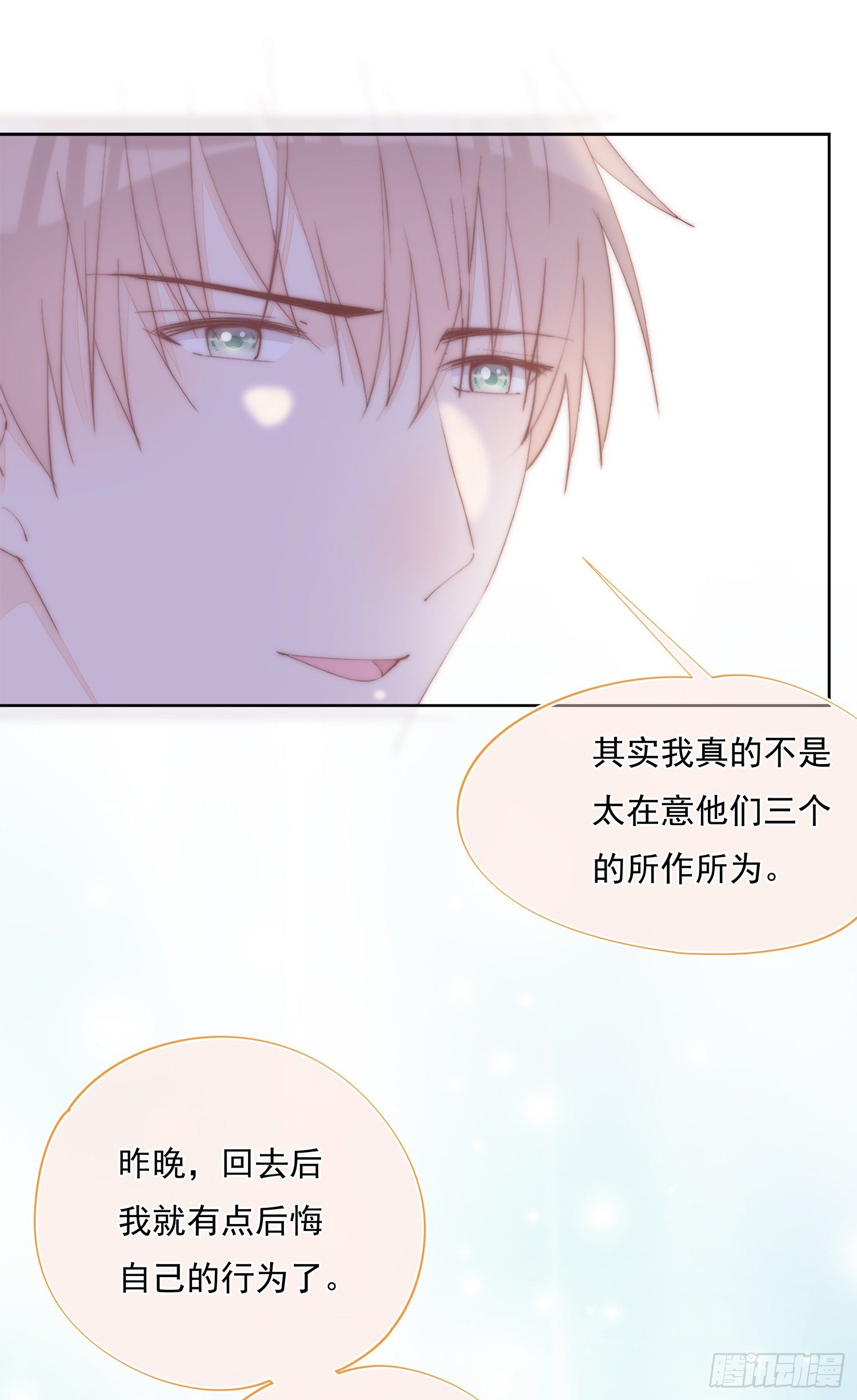 第30话  来自社长的警告-第31话