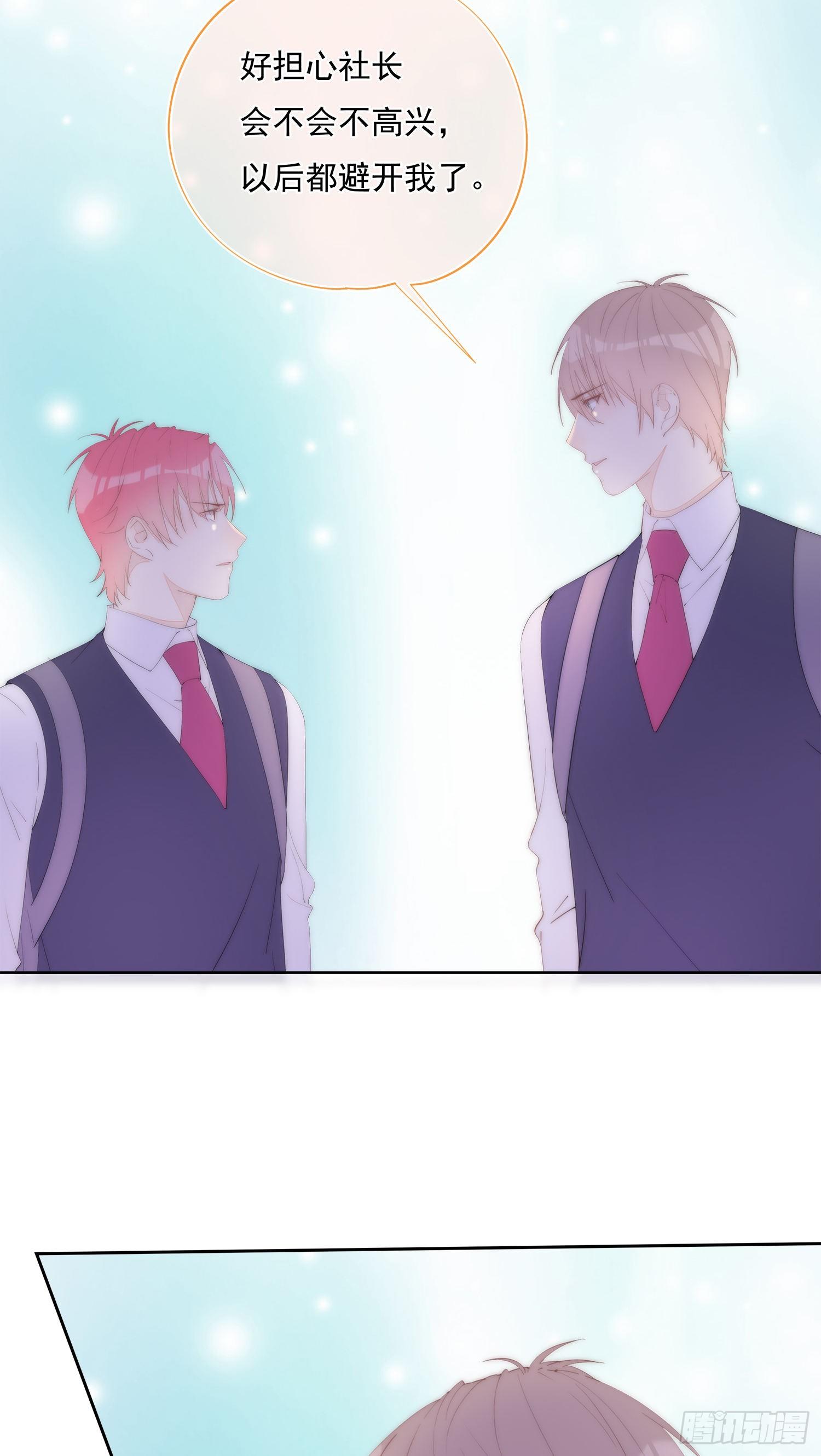 第30话  来自社长的警告-第31话