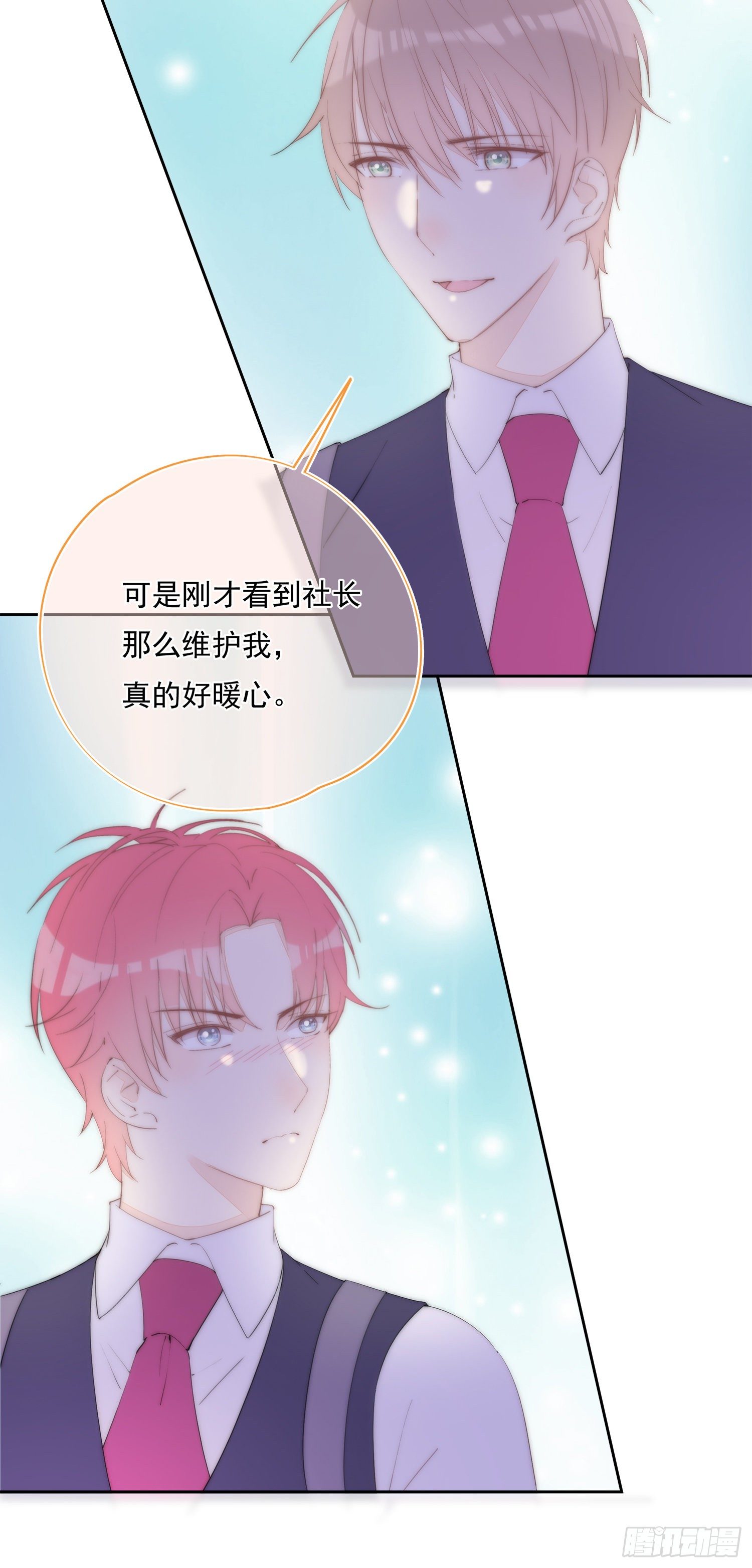 第30话  来自社长的警告-第31话