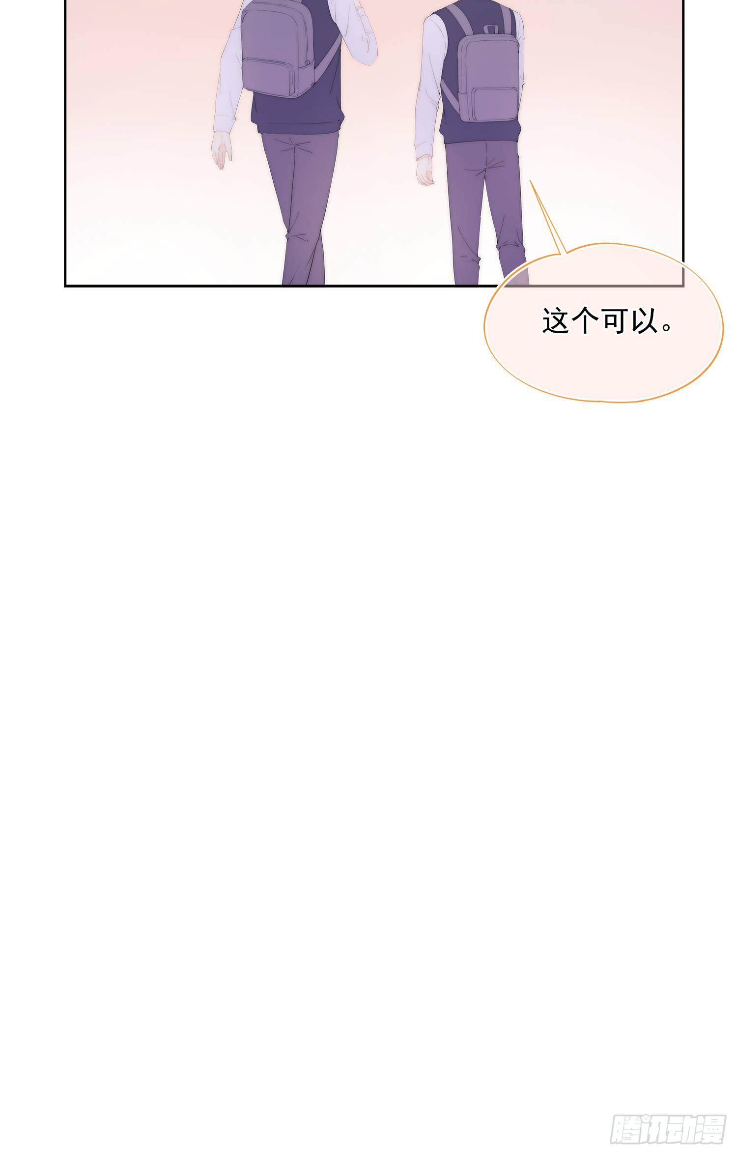 第30话  来自社长的警告-第31话