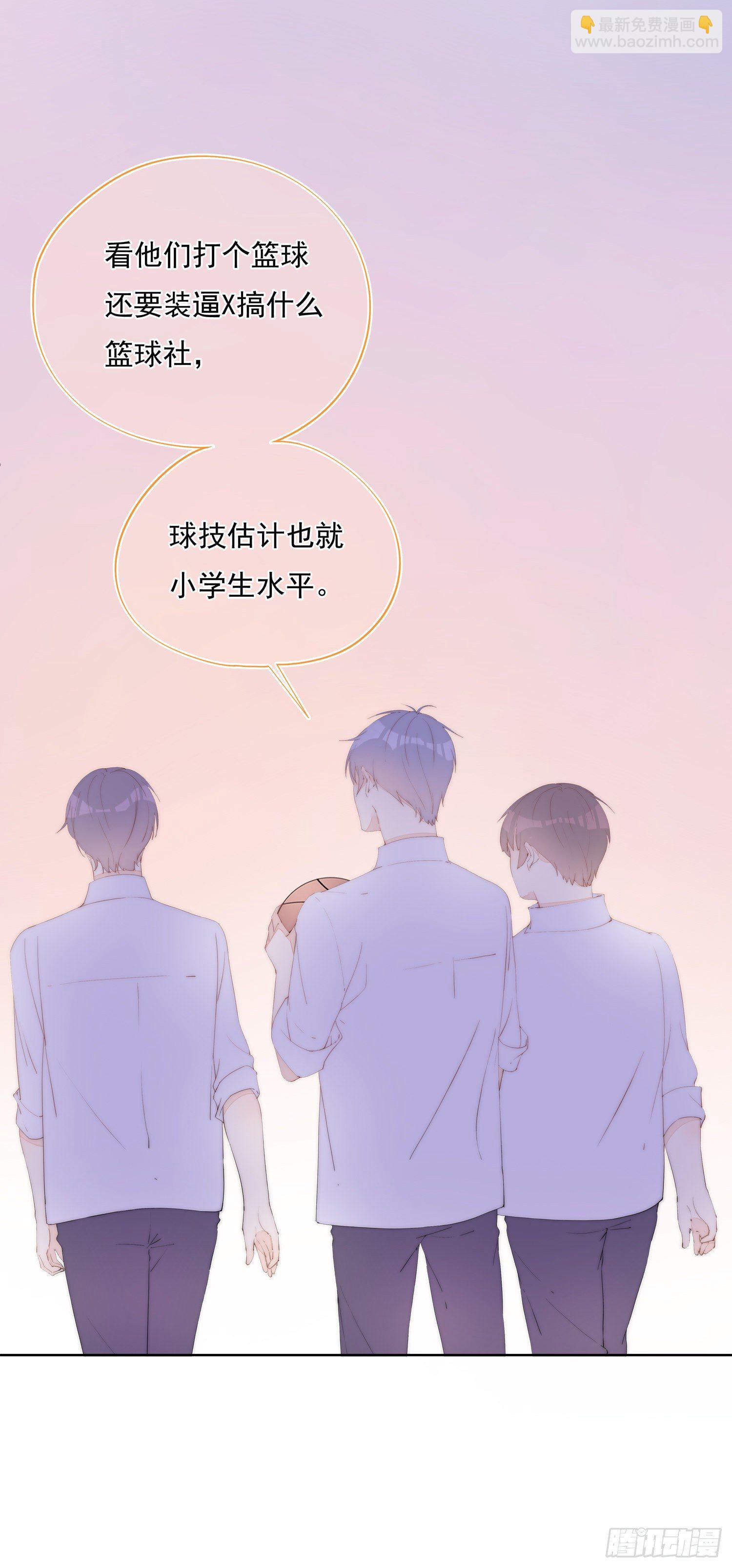 第30话  来自社长的警告-第31话