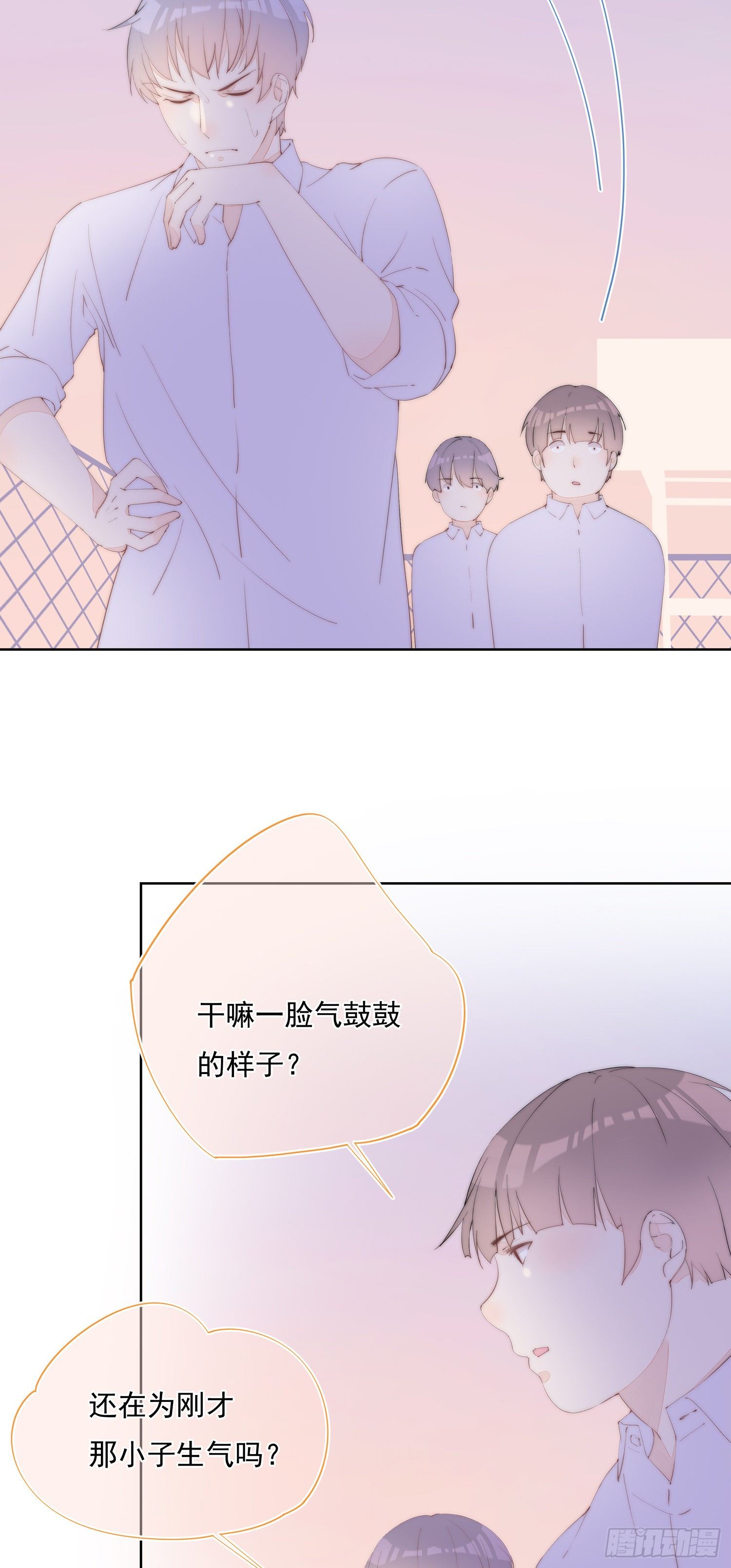 第30话  来自社长的警告-第31话