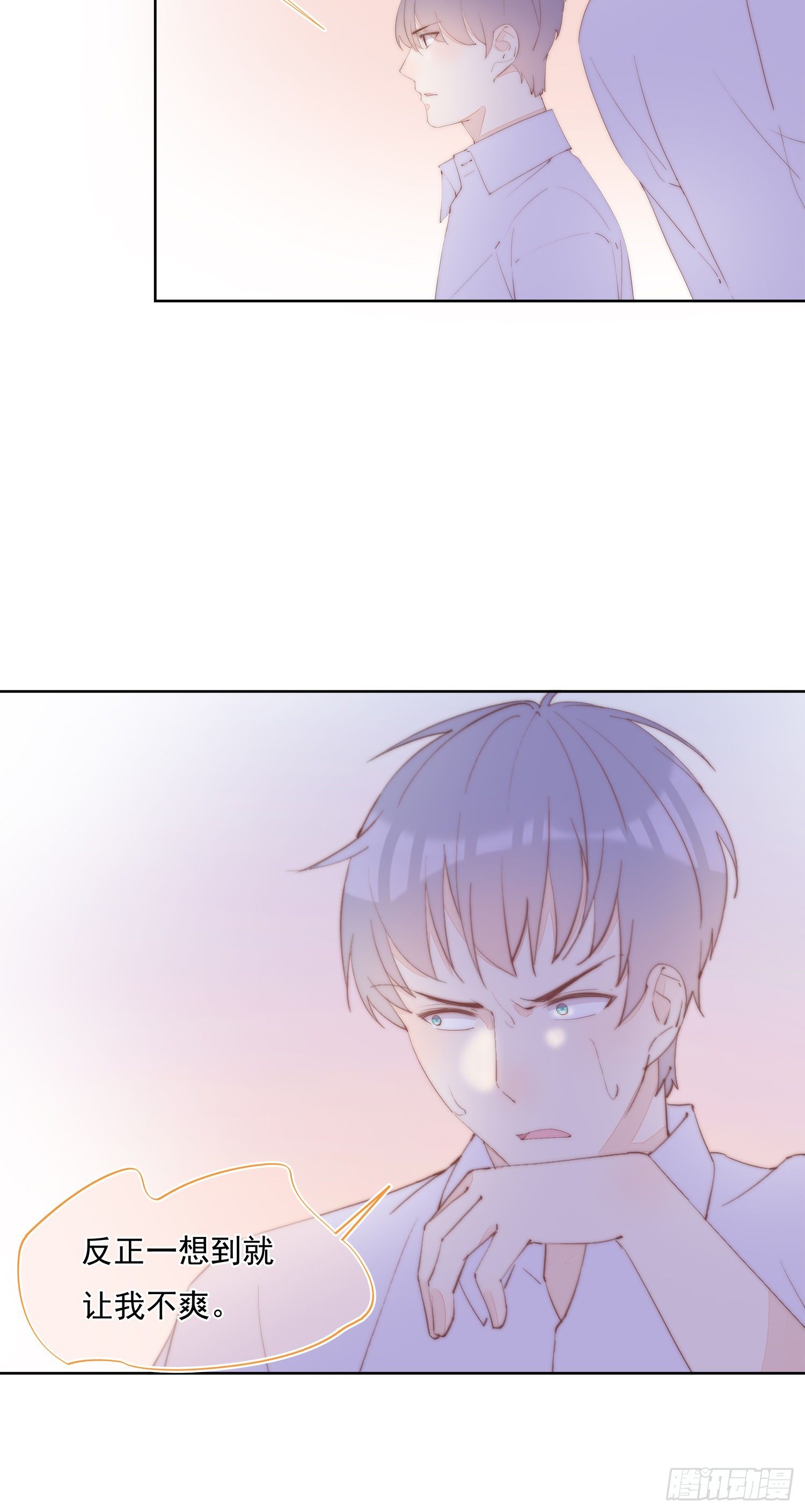 第30话  来自社长的警告-第31话