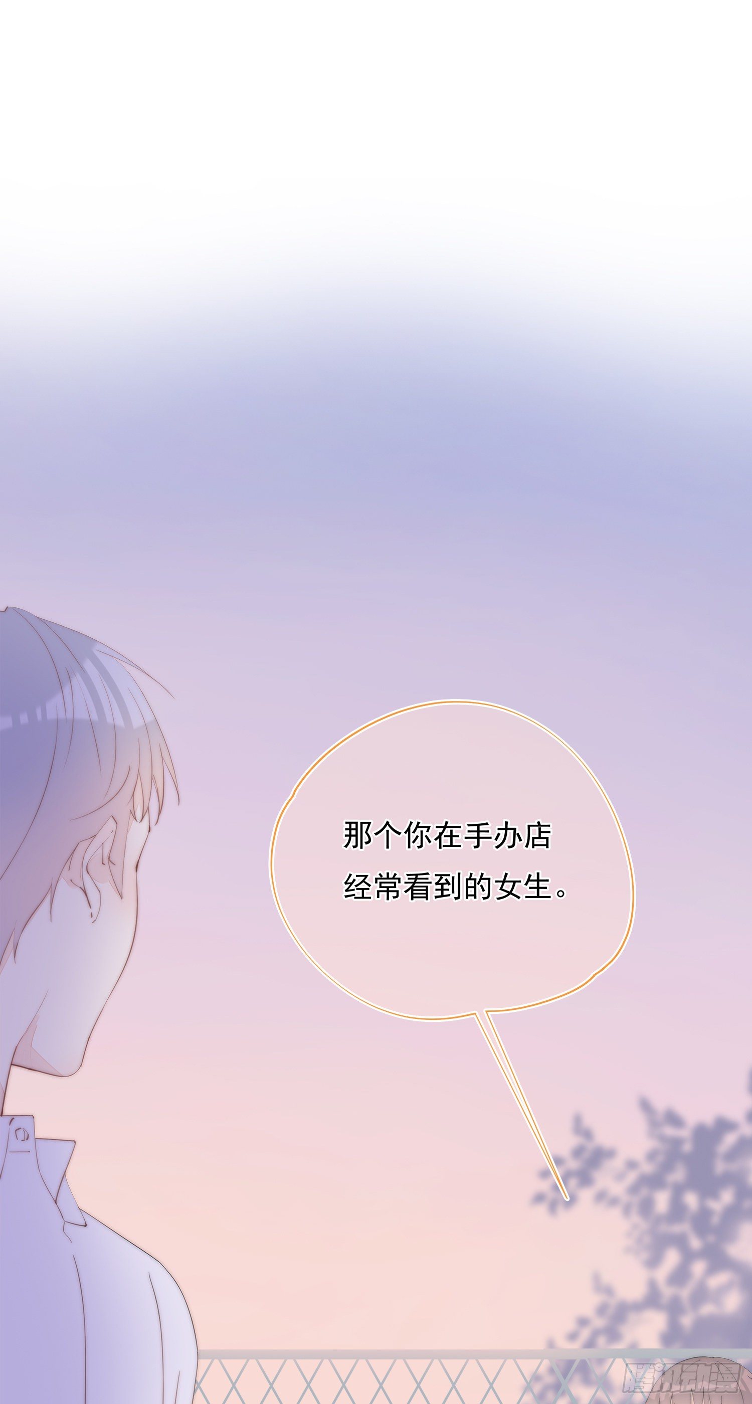 第30话  来自社长的警告-第31话